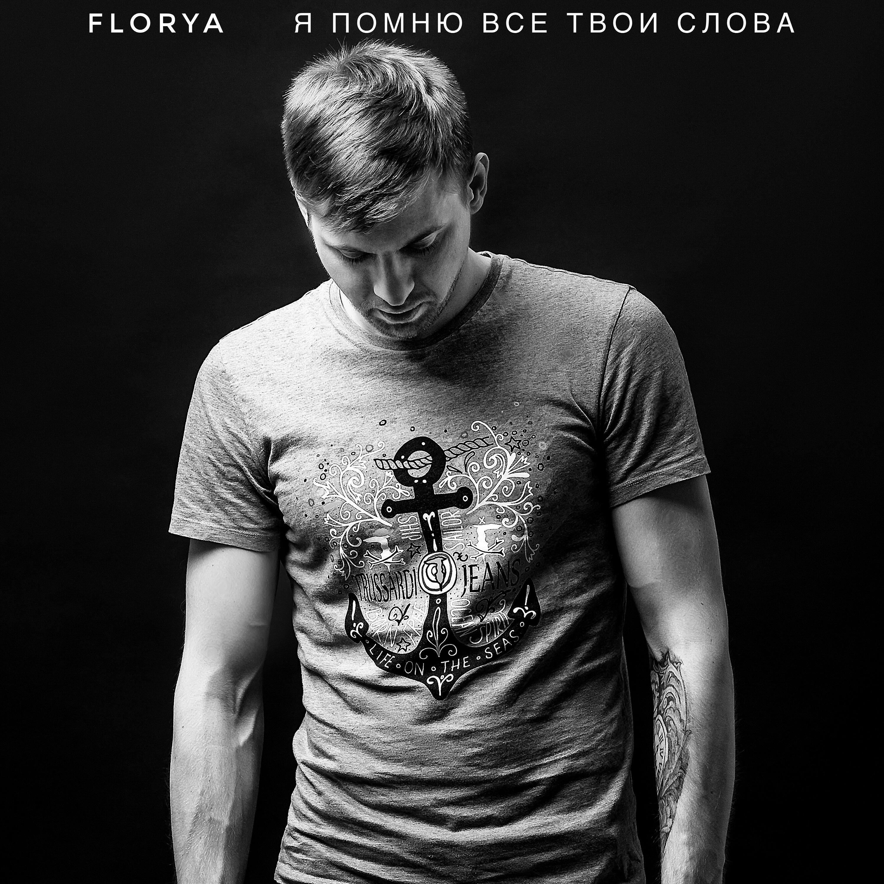 FLORYA