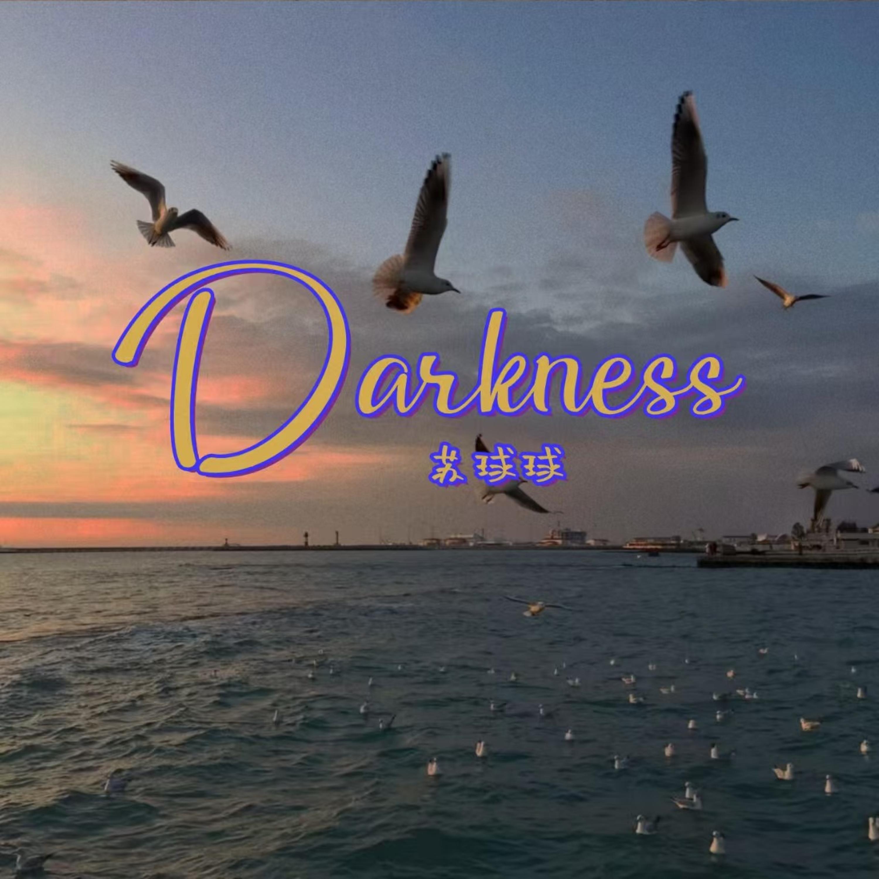 Релиз Darkness