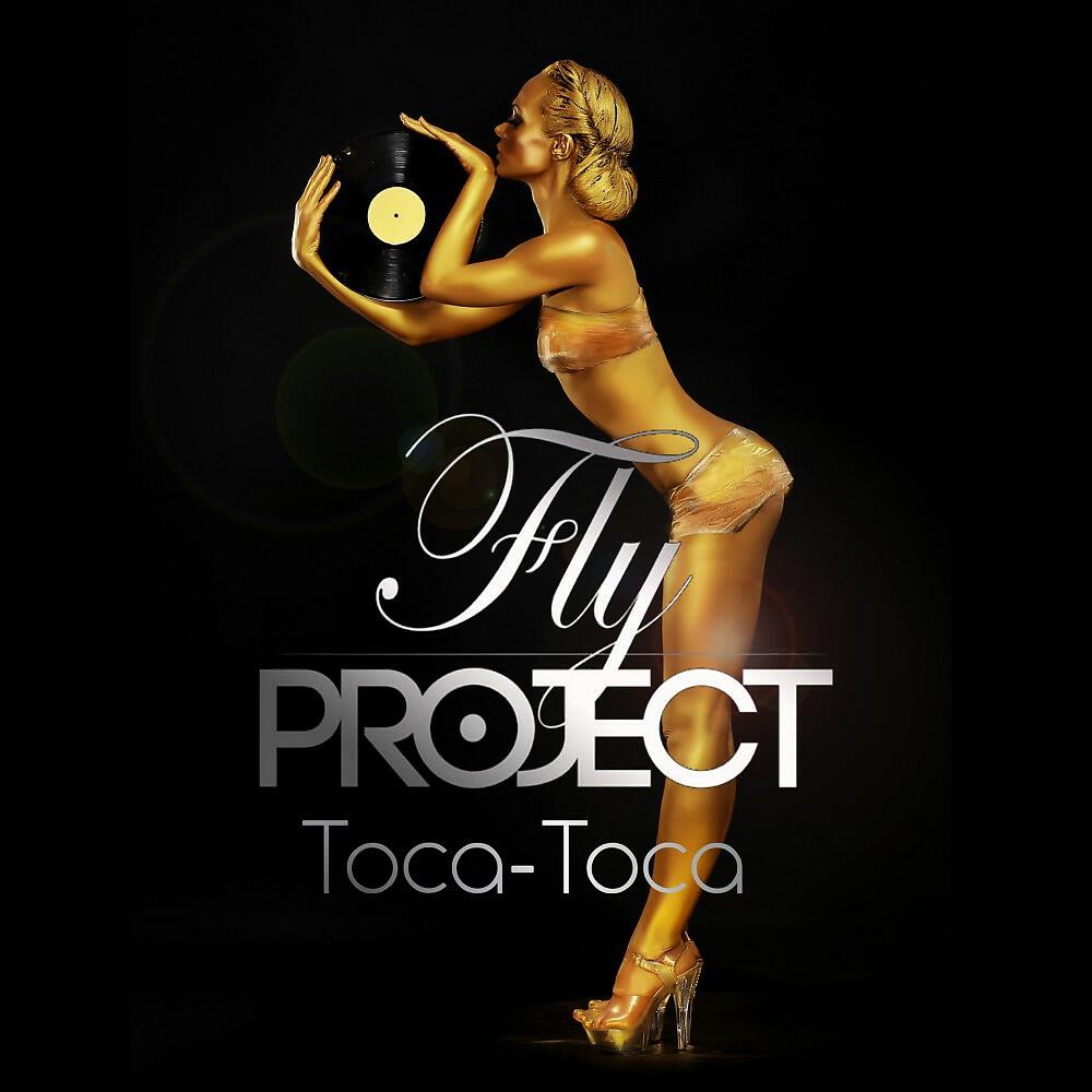 Трек Toca Toca (Extended Mix)