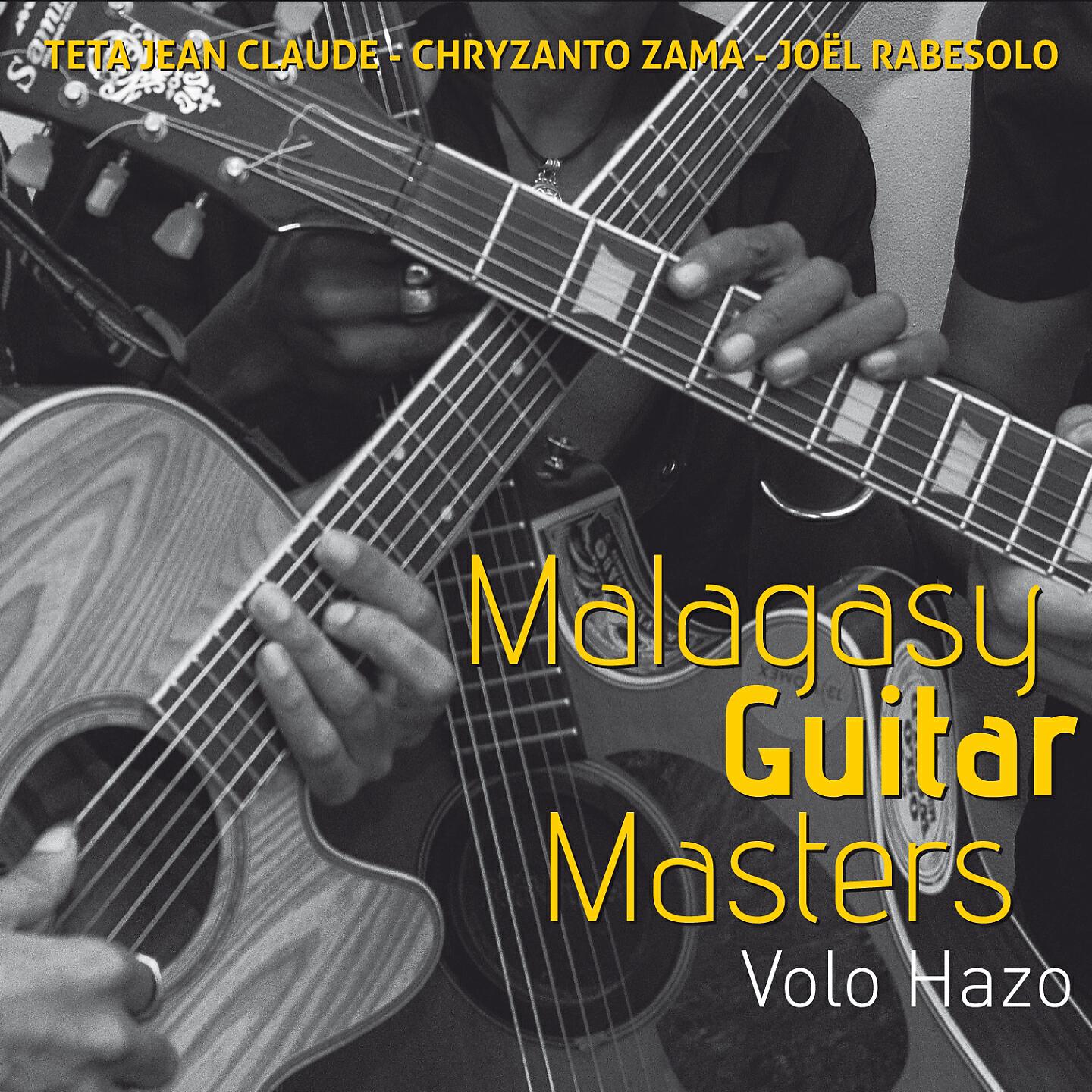 Релиз Volo Hazo