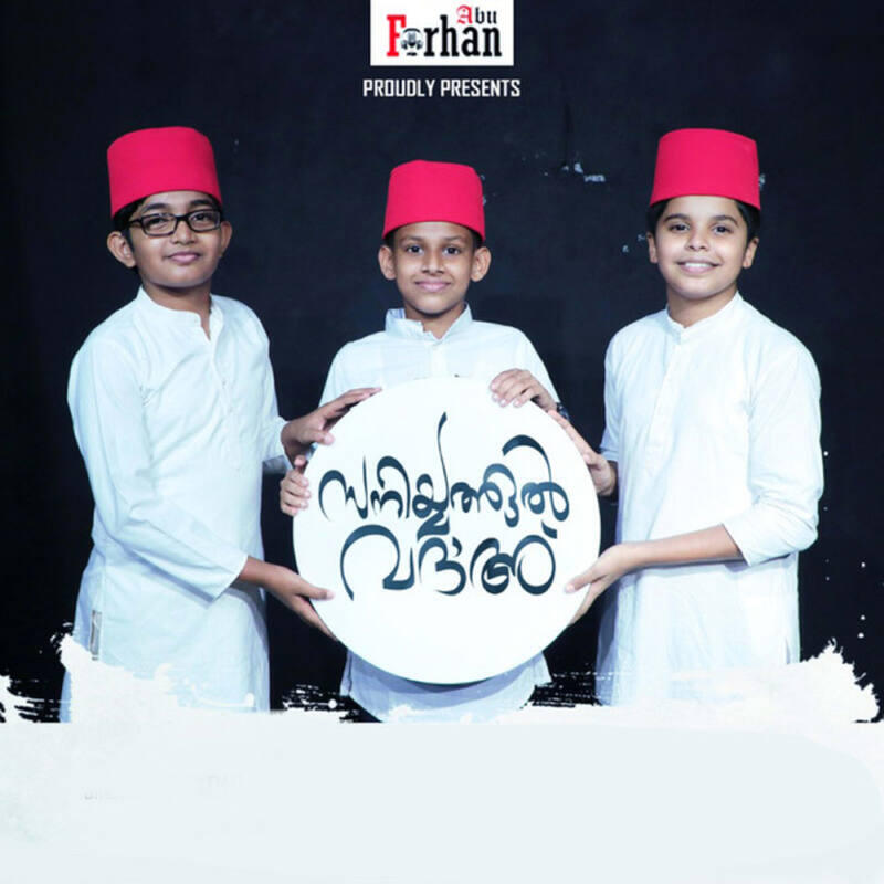 Релиз Saniyathul Vadaah