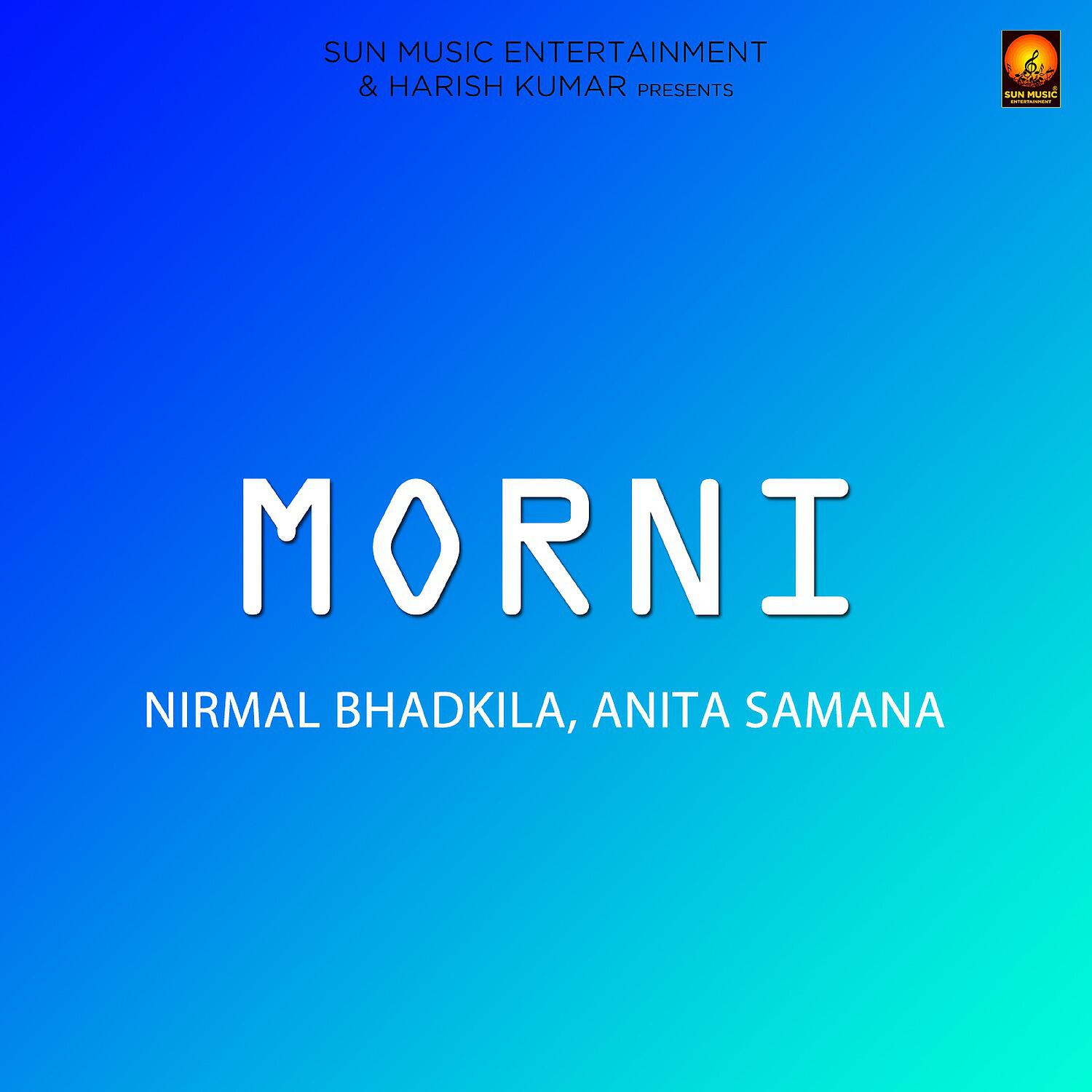 Релиз Morni