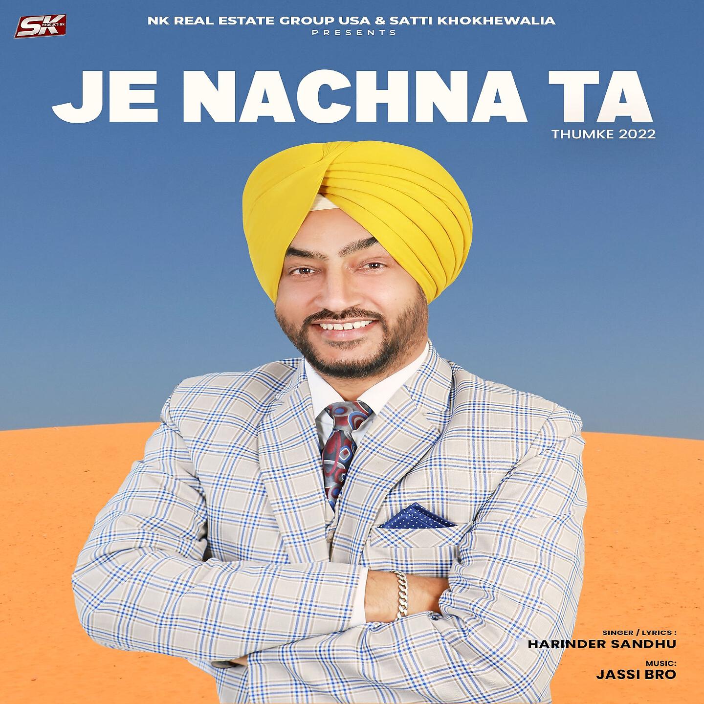 Релиз Je Nachna Ta