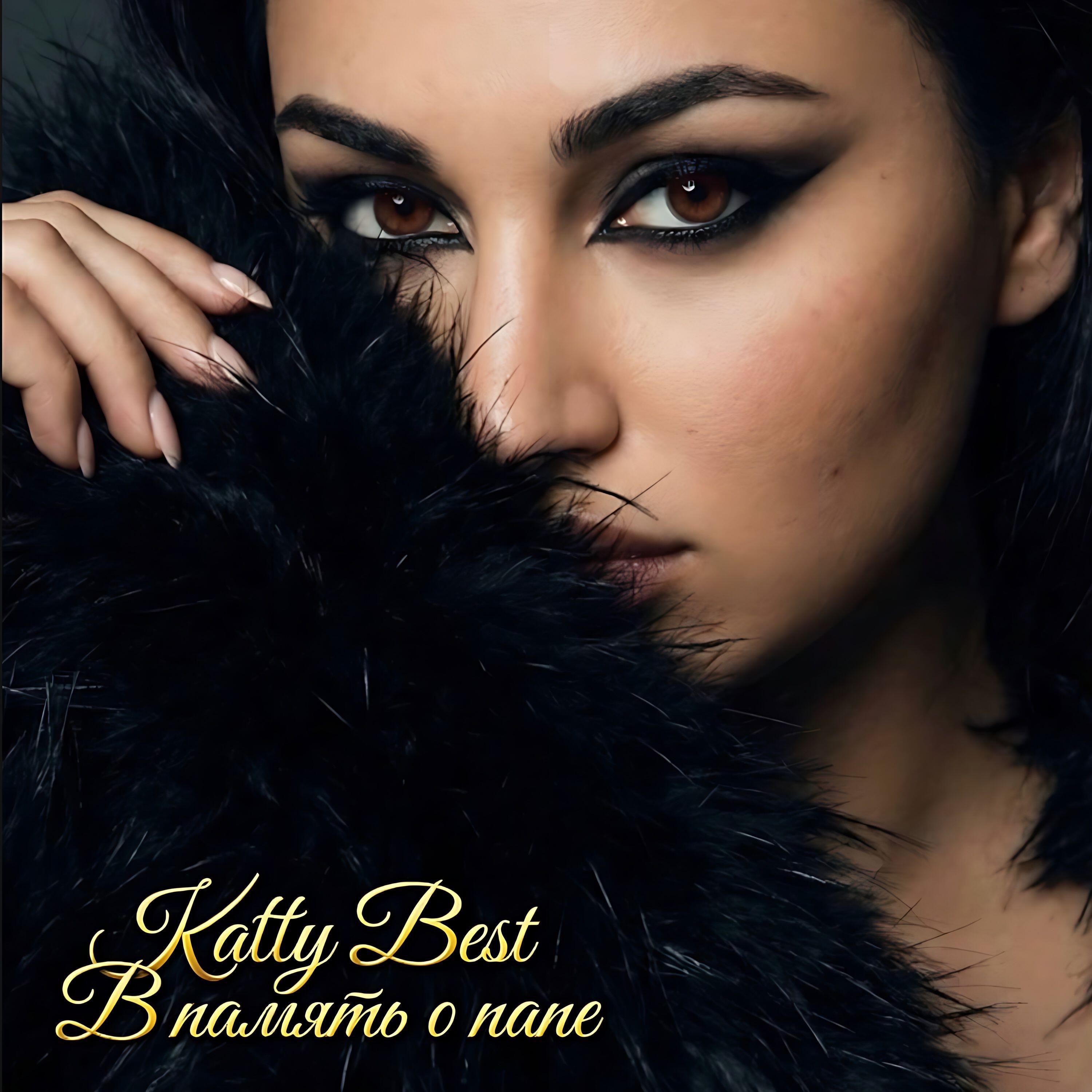 Katty Best
