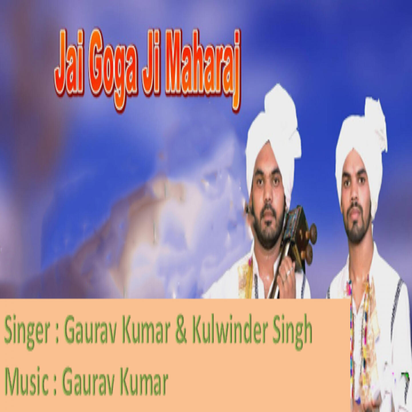 Релиз Jai Goga Ji Maharaj