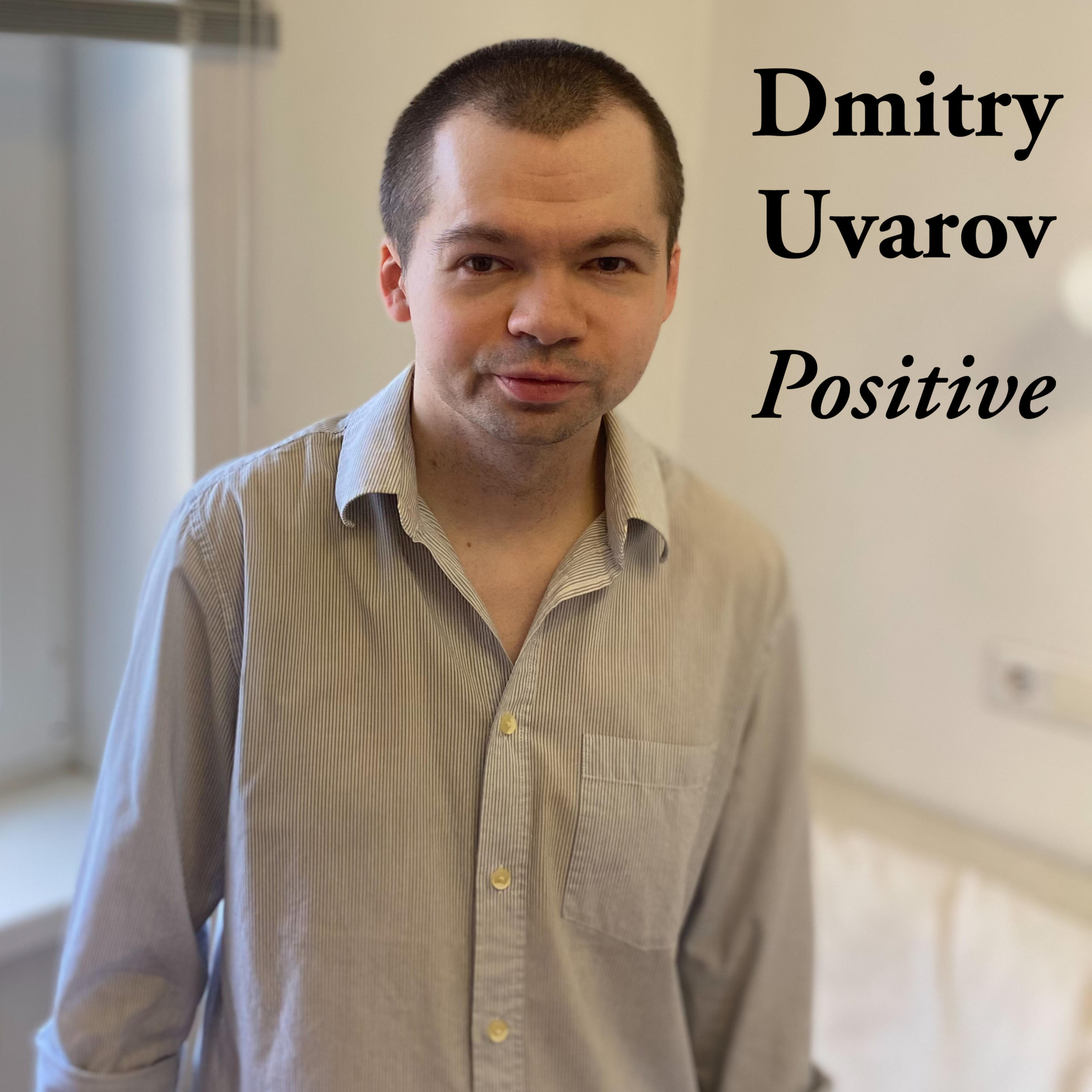 Релиз Positive