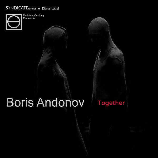 Релиз Together