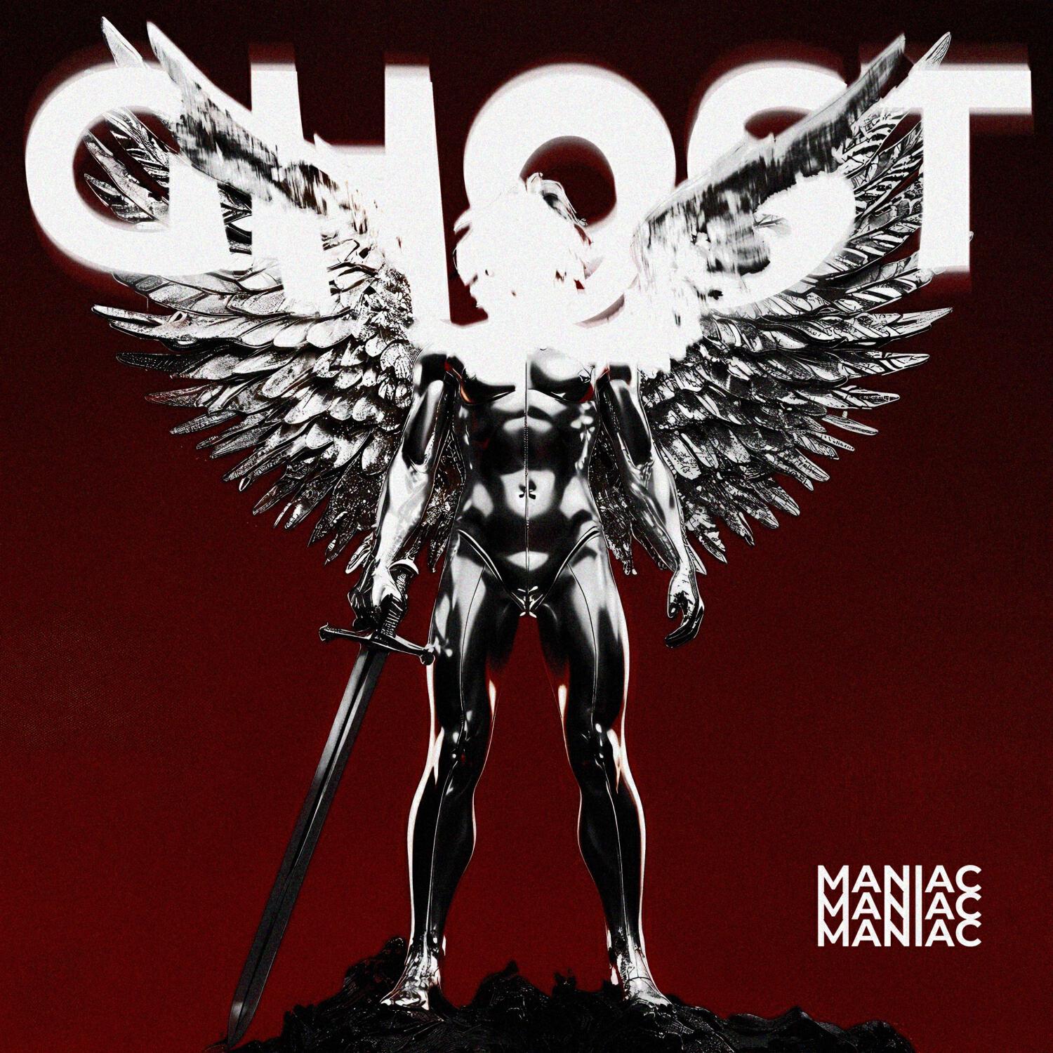 Релиз GHOST