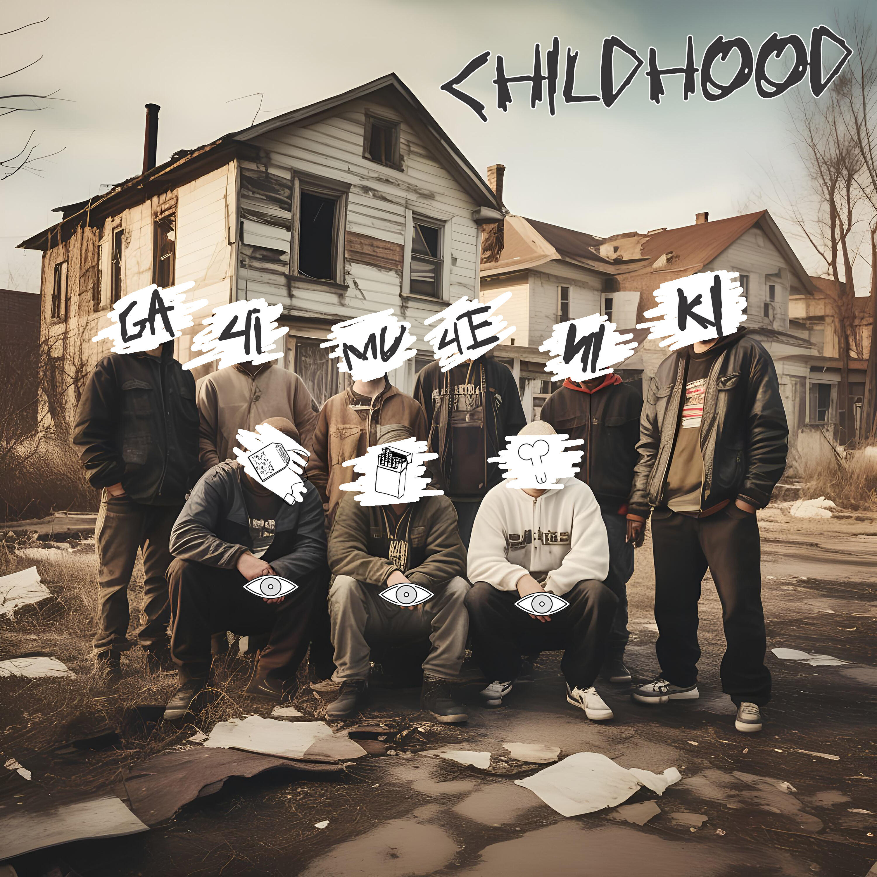 Релиз Childhood