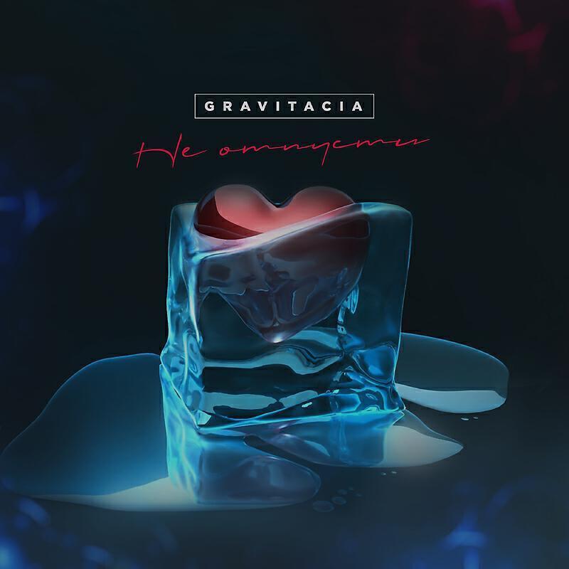 Gravitacia