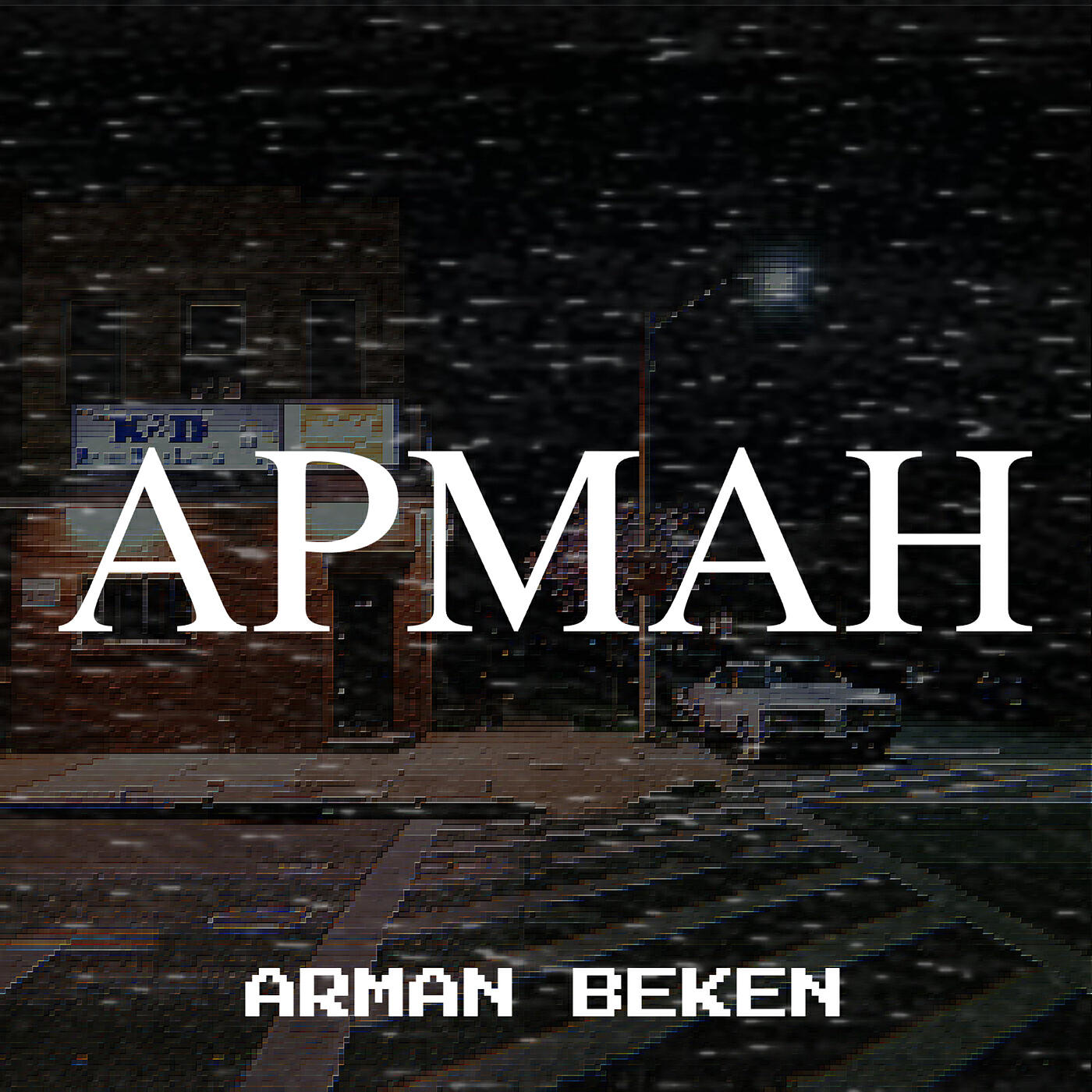 Релиз Арман