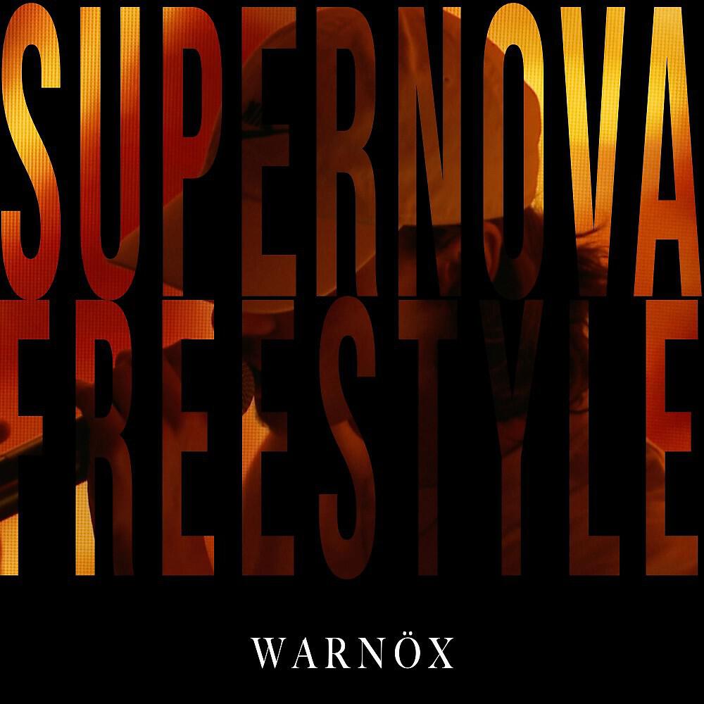Релиз Supernova (Freestyle)