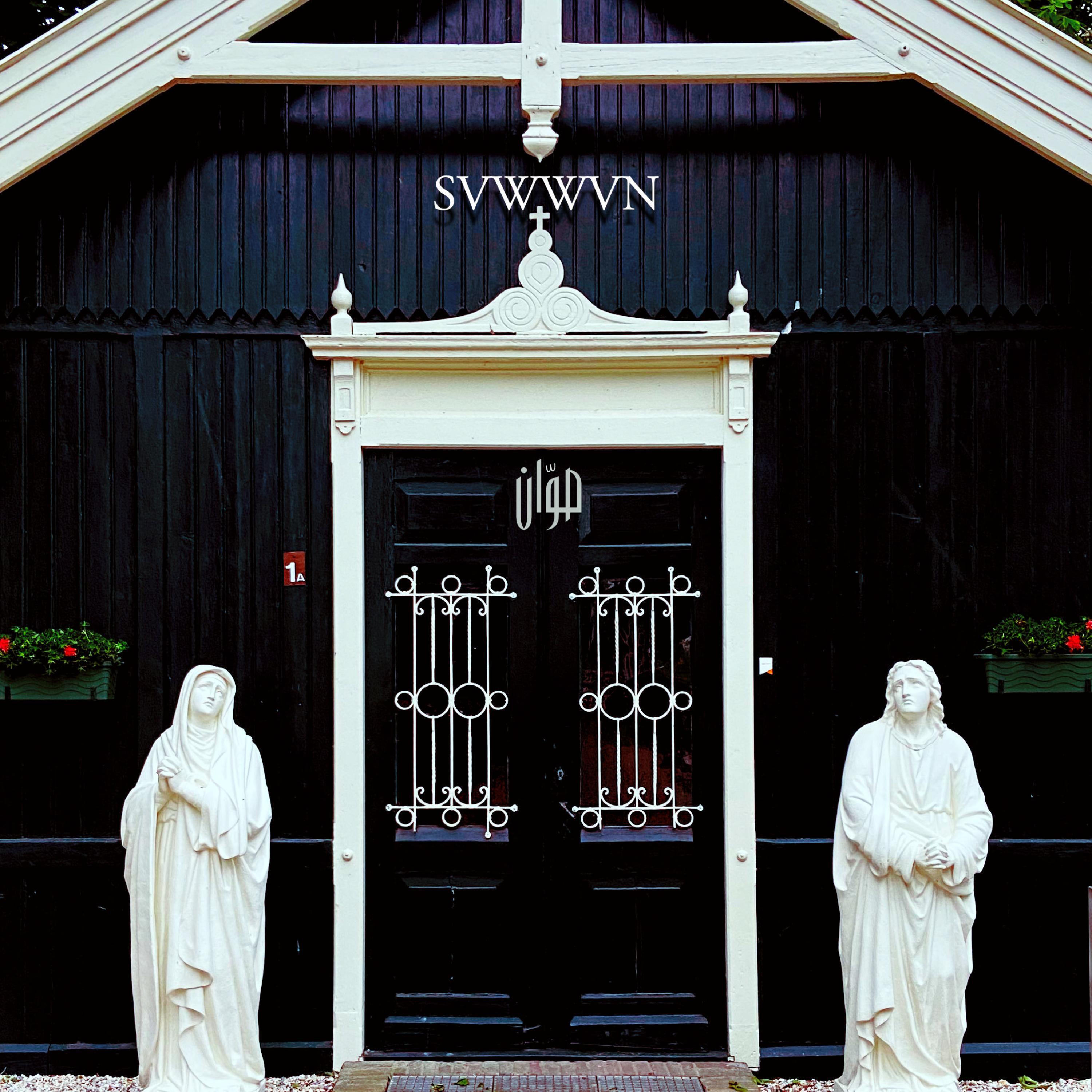 Релиз SAWWAN