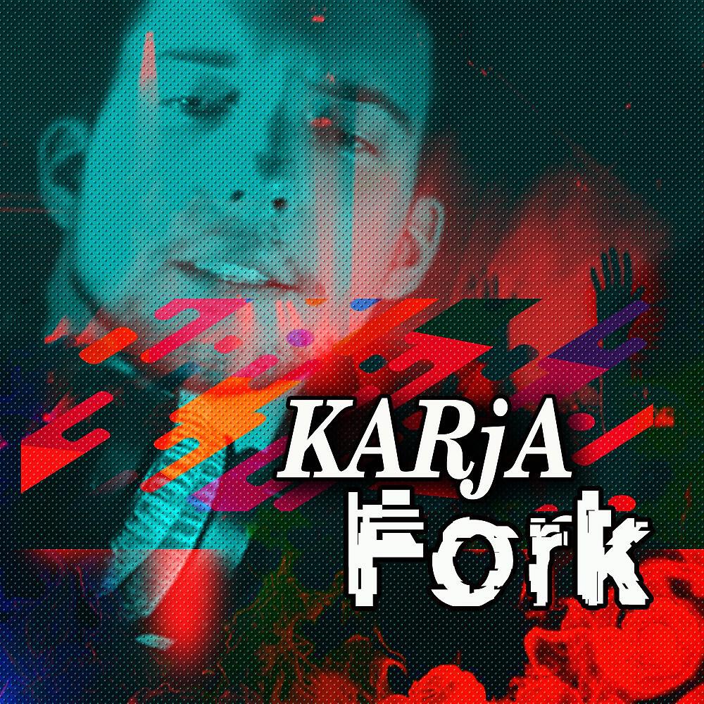 Релиз Fork