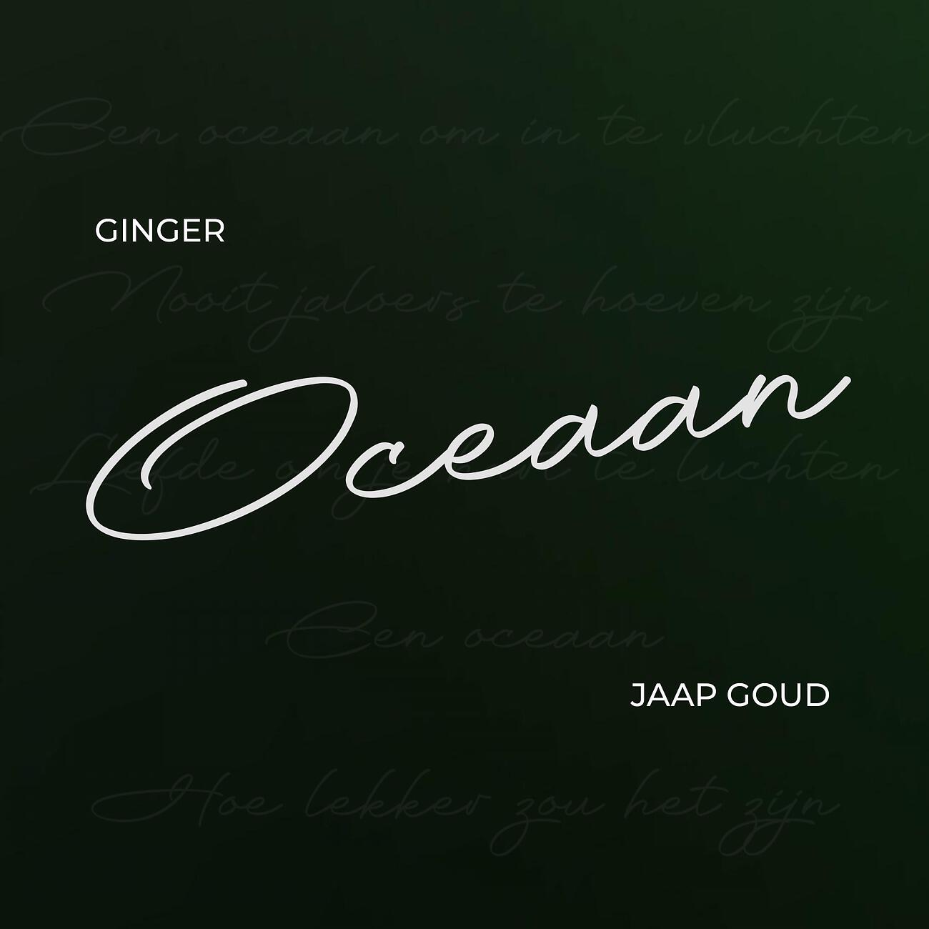 Релиз Oceaan