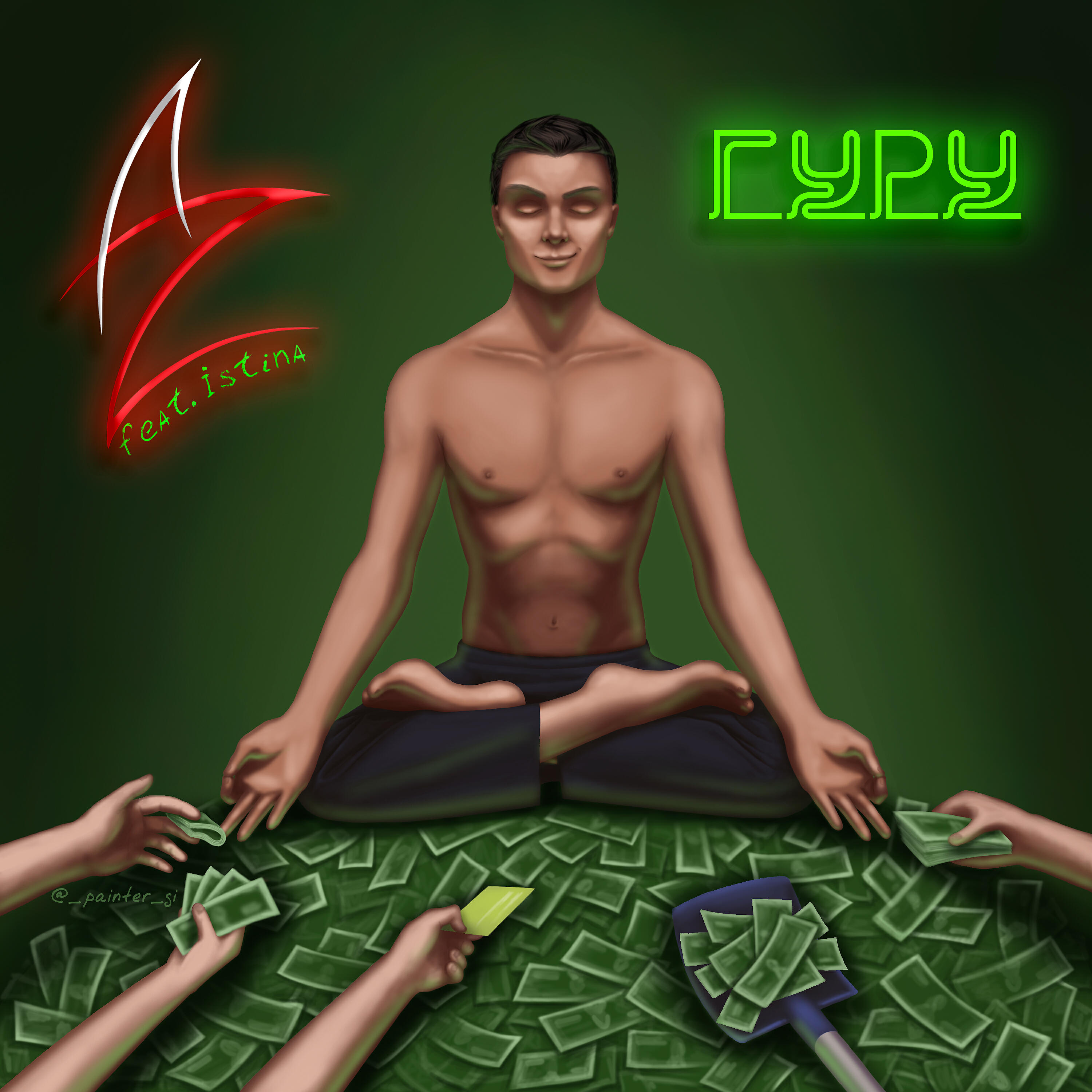 Релиз Гуру