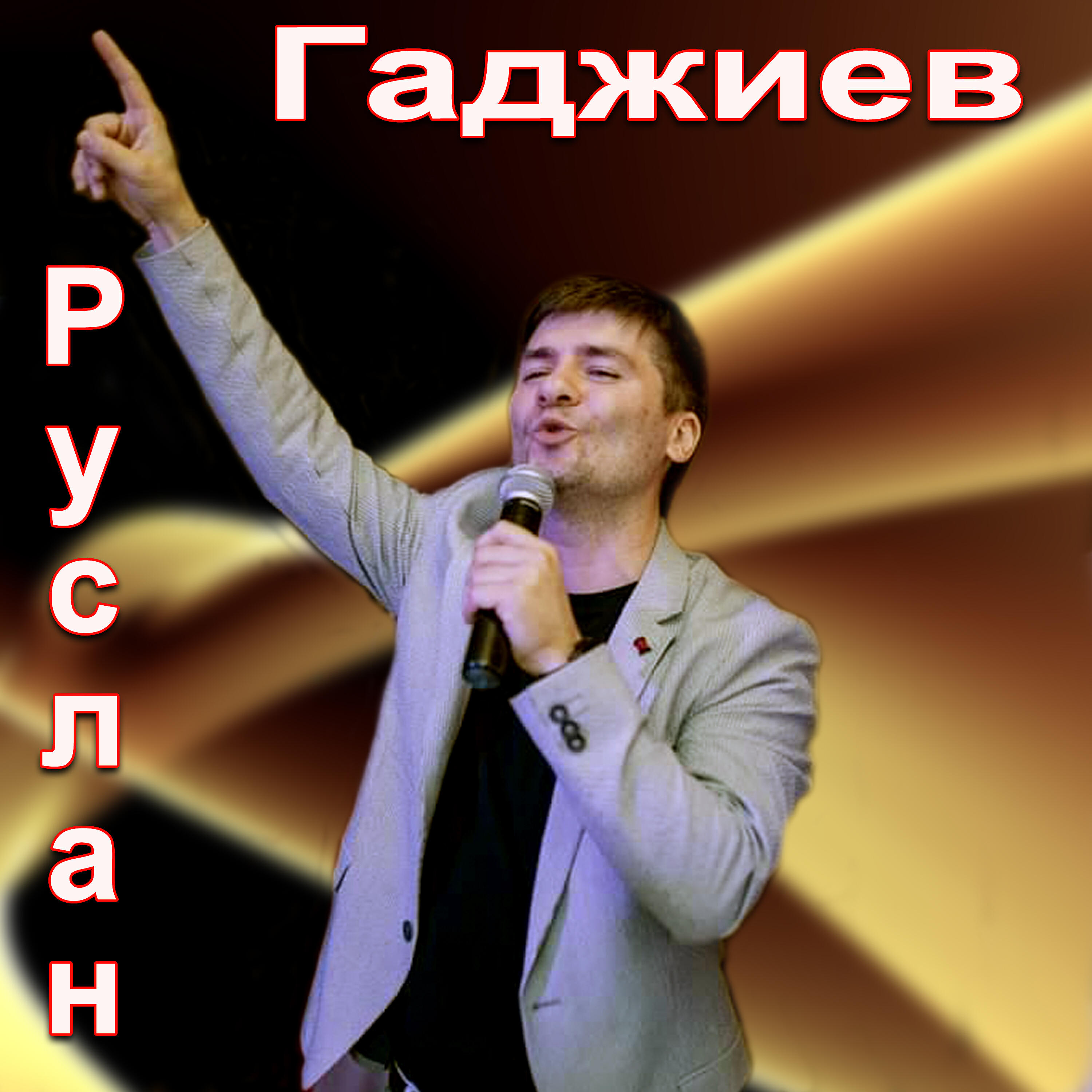 Релиз Девочка