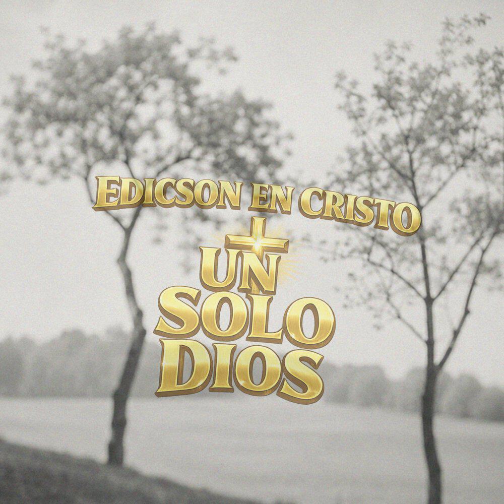 Релиз Un Solo Dios