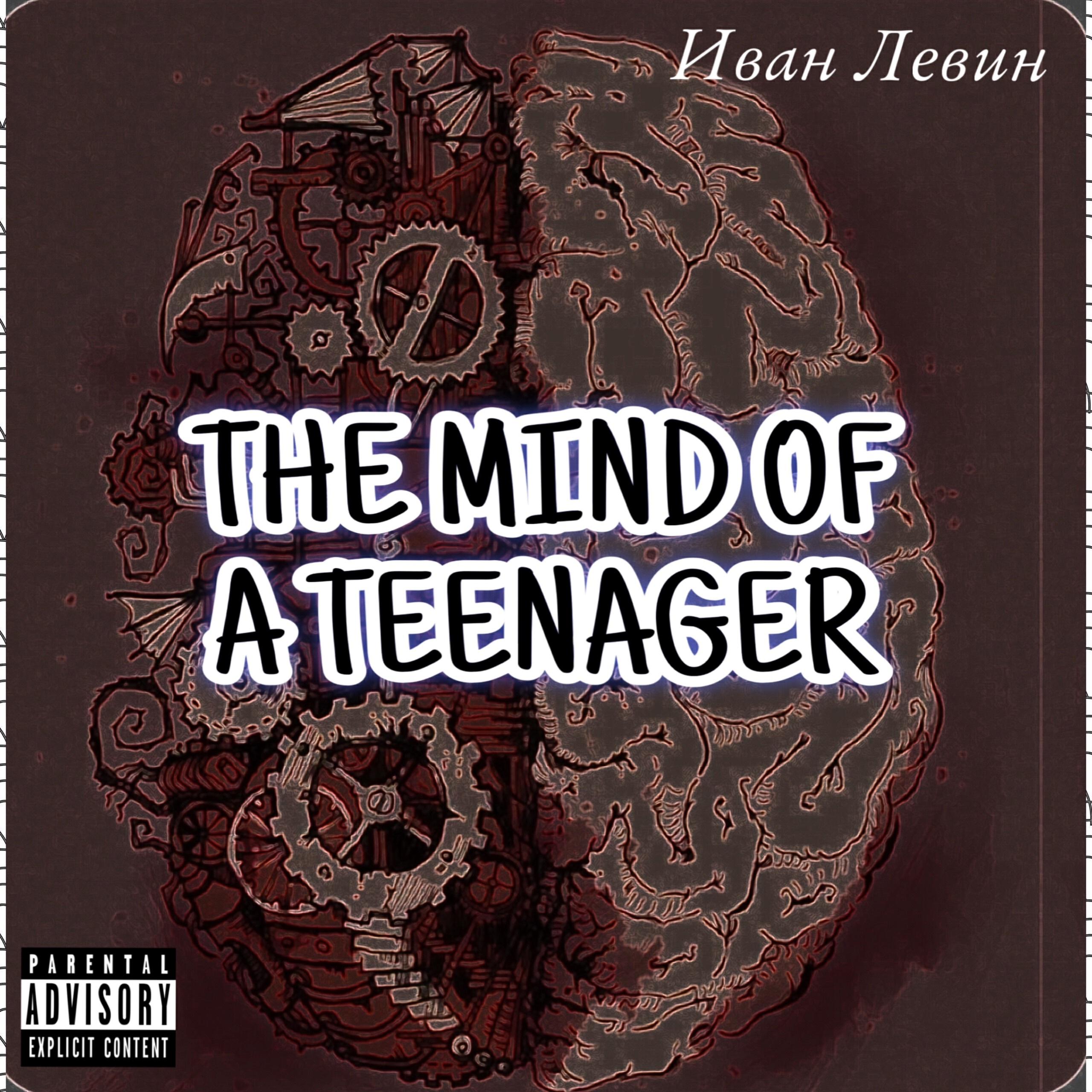 Релиз The Mind of a Teenager