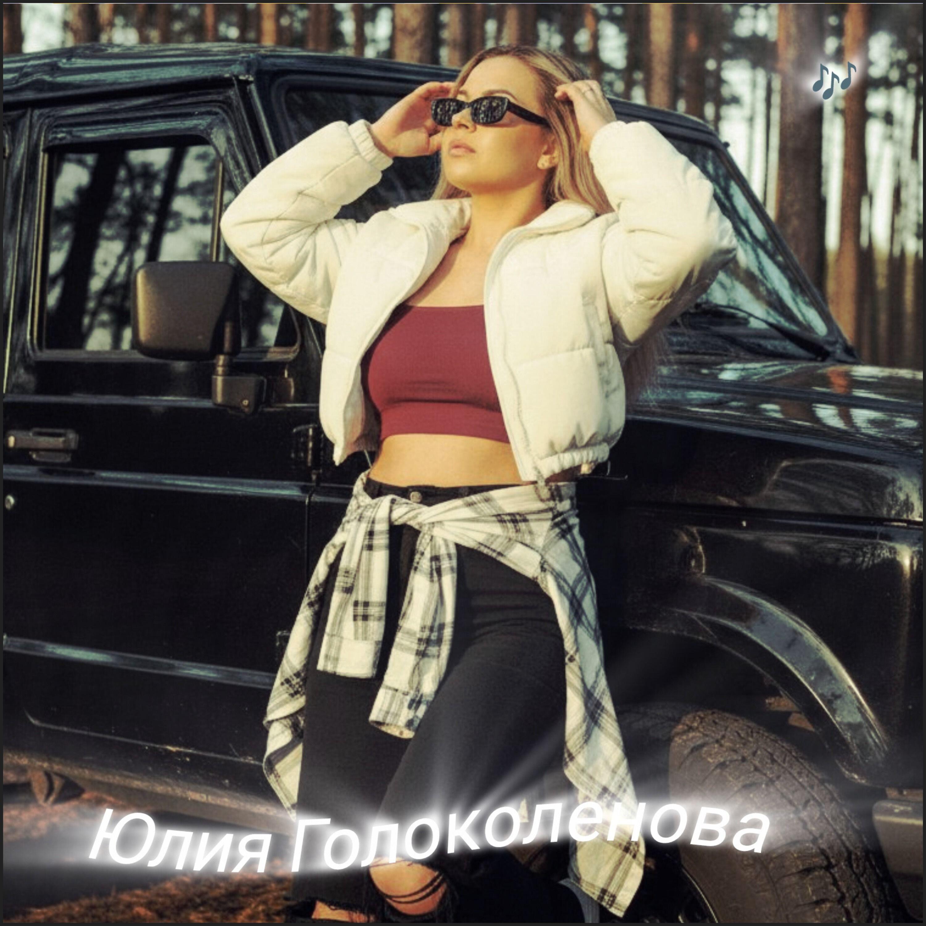 Релиз Новое утро