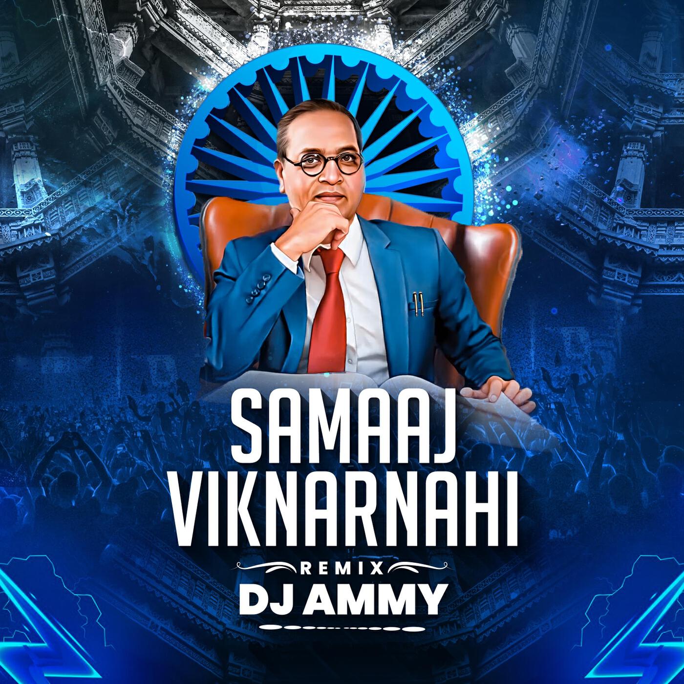 DJ Ammy