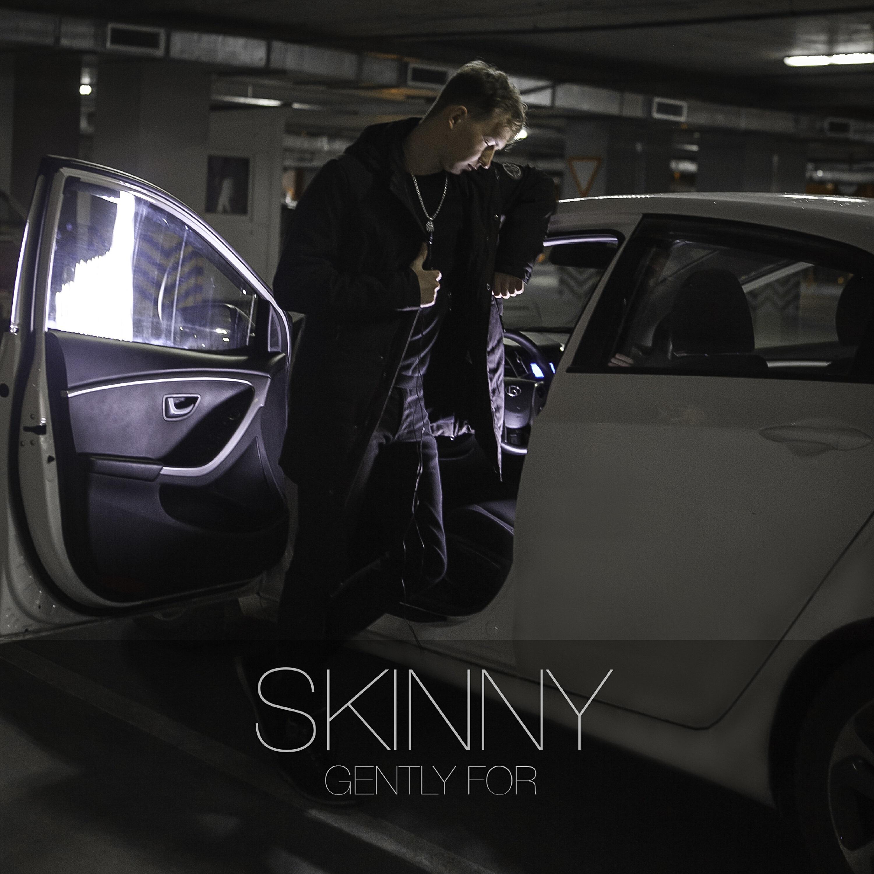 Релиз Skinny