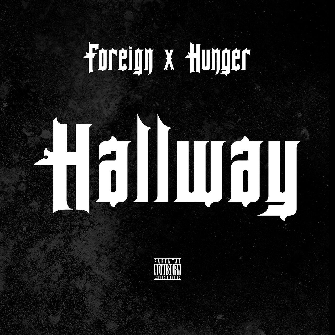 Релиз Hallway