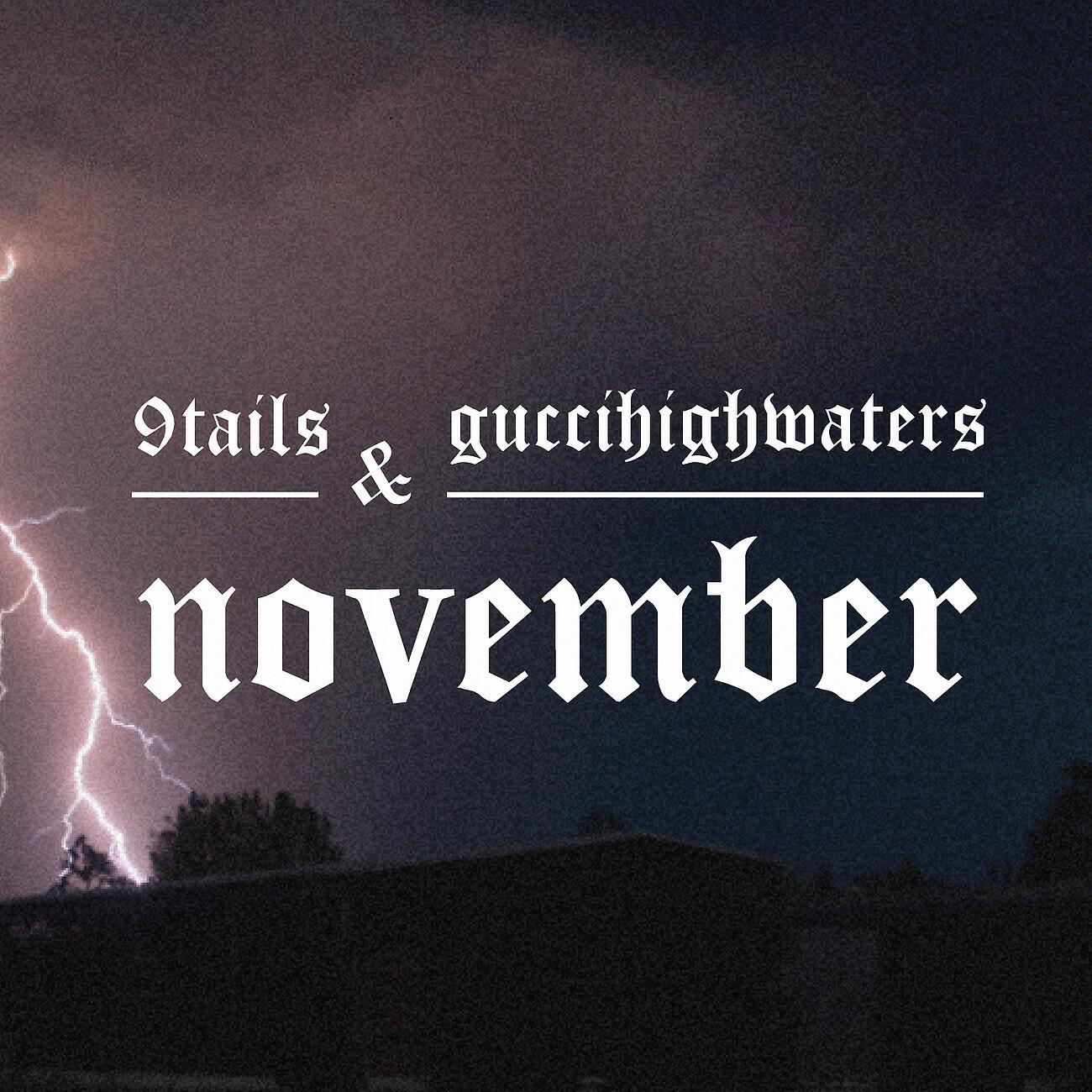 Релиз november