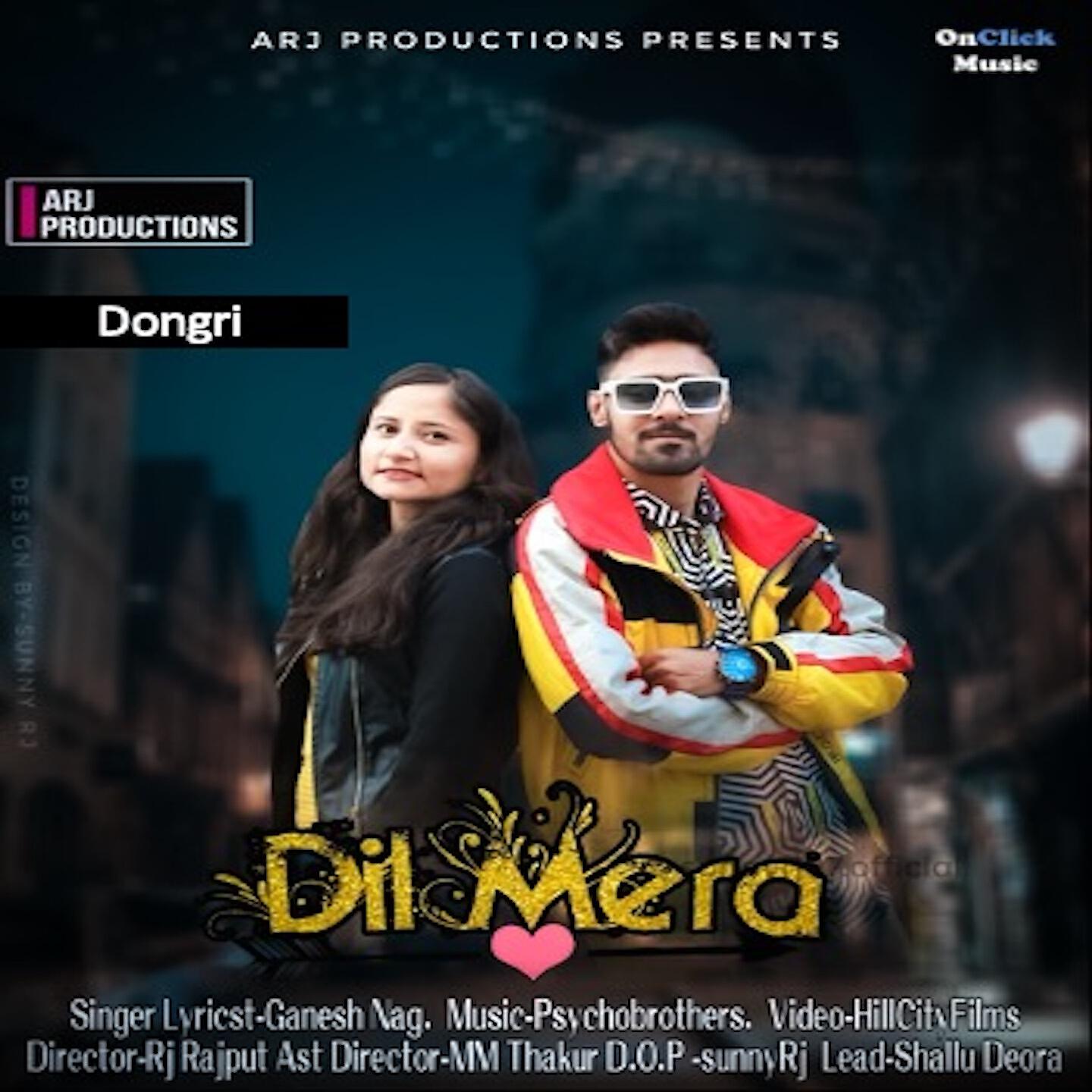 Релиз Dil Mera