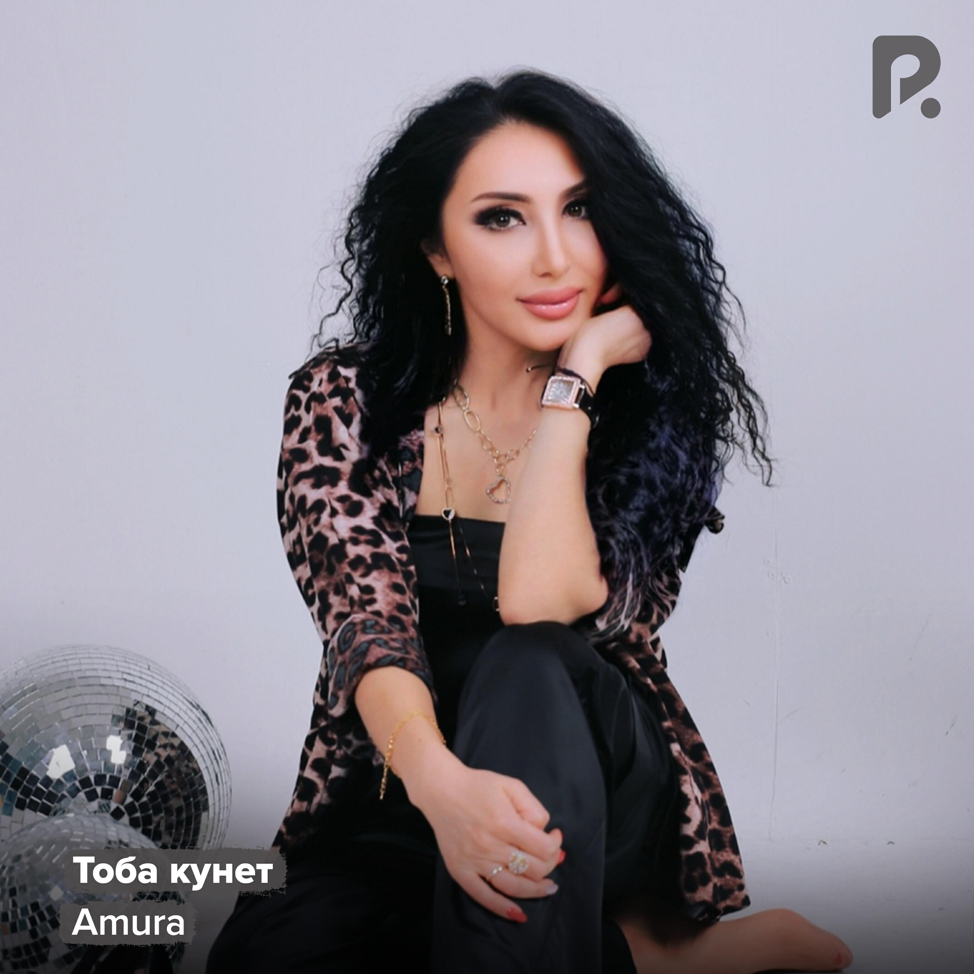Релиз Тоба кунет