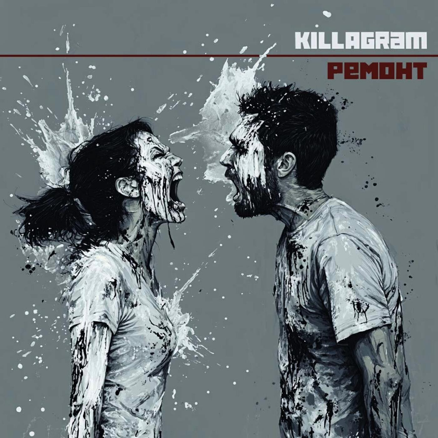 Релиз Ремонт