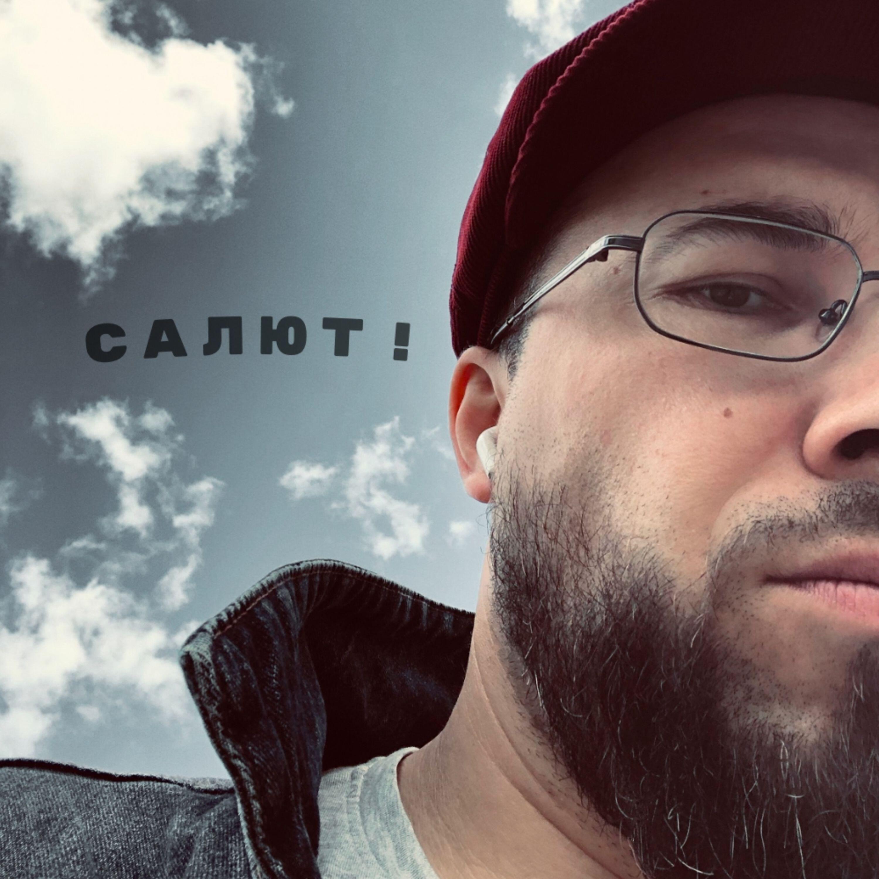 Релиз Салют!