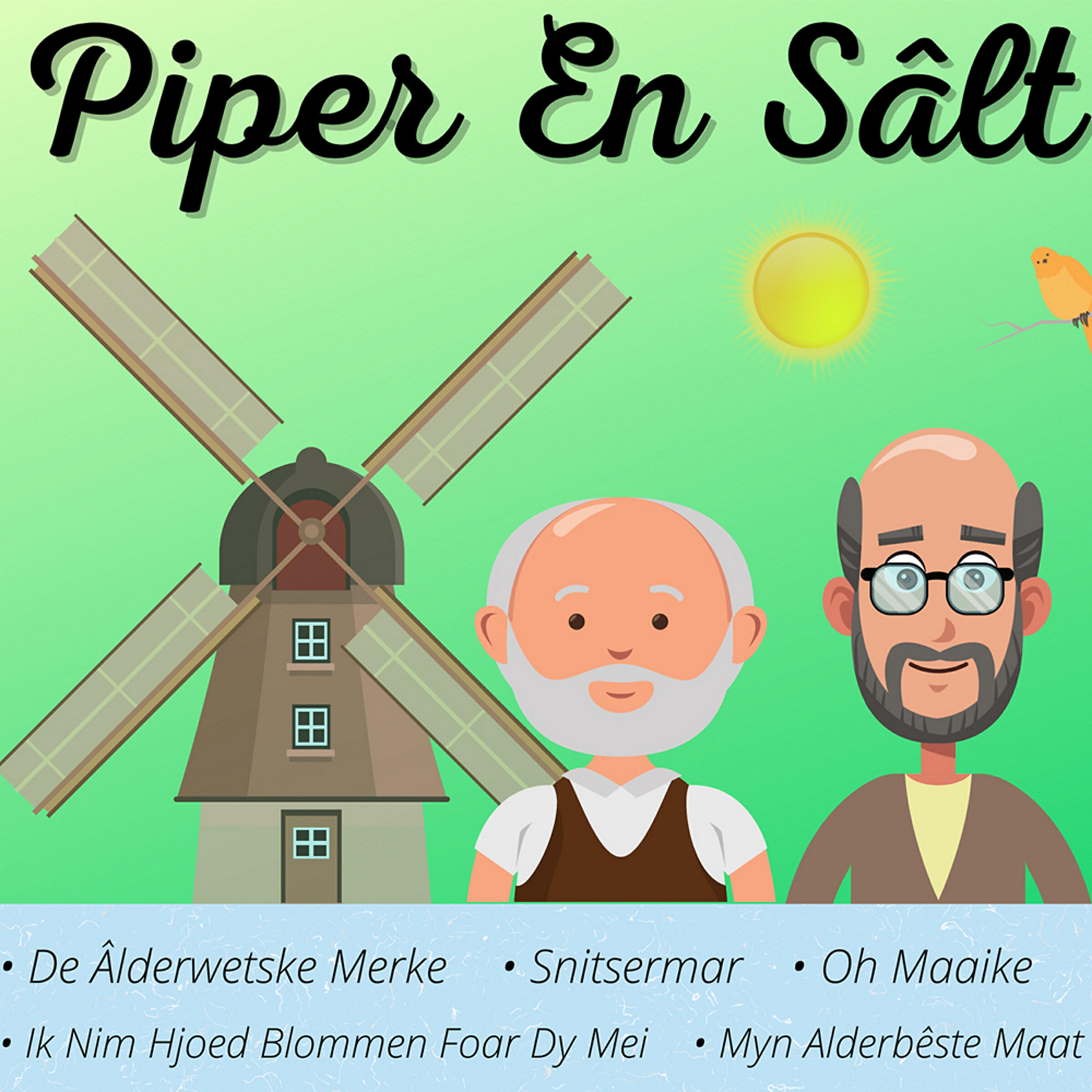 Релиз Piper & Sâlt
