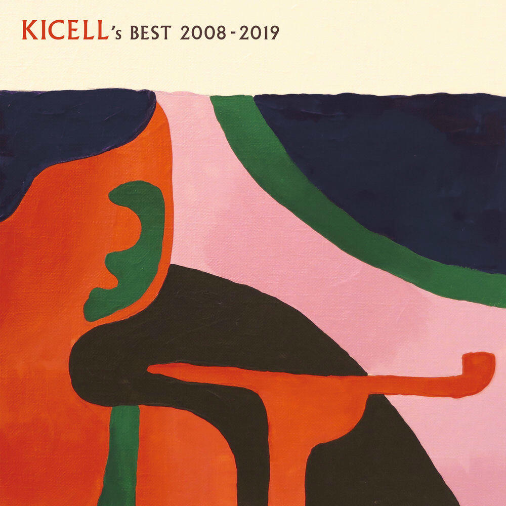 Релиз Kicell's Best 2008-2019