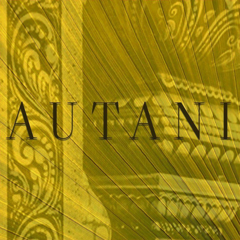 Релиз Autani