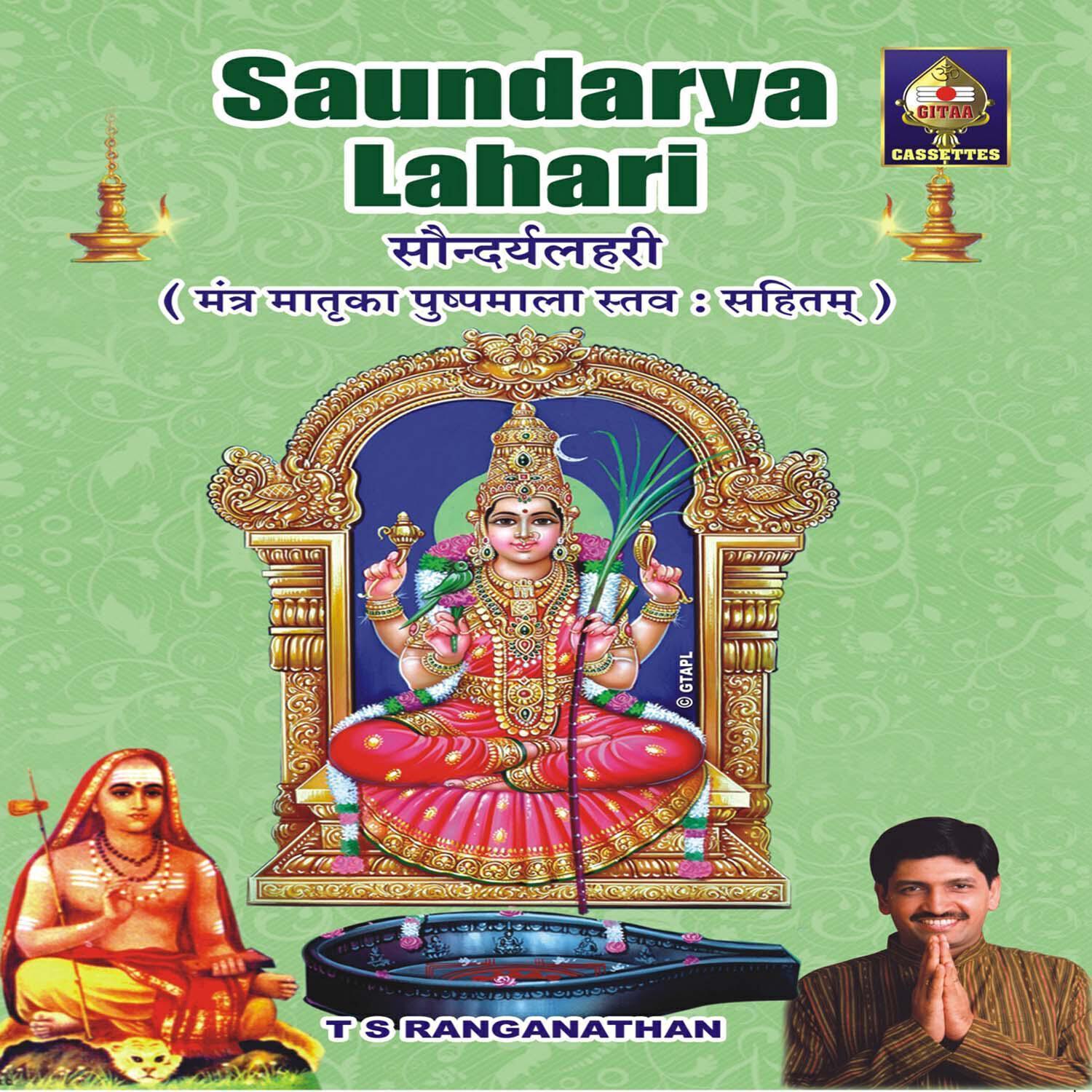 B Arundhathi