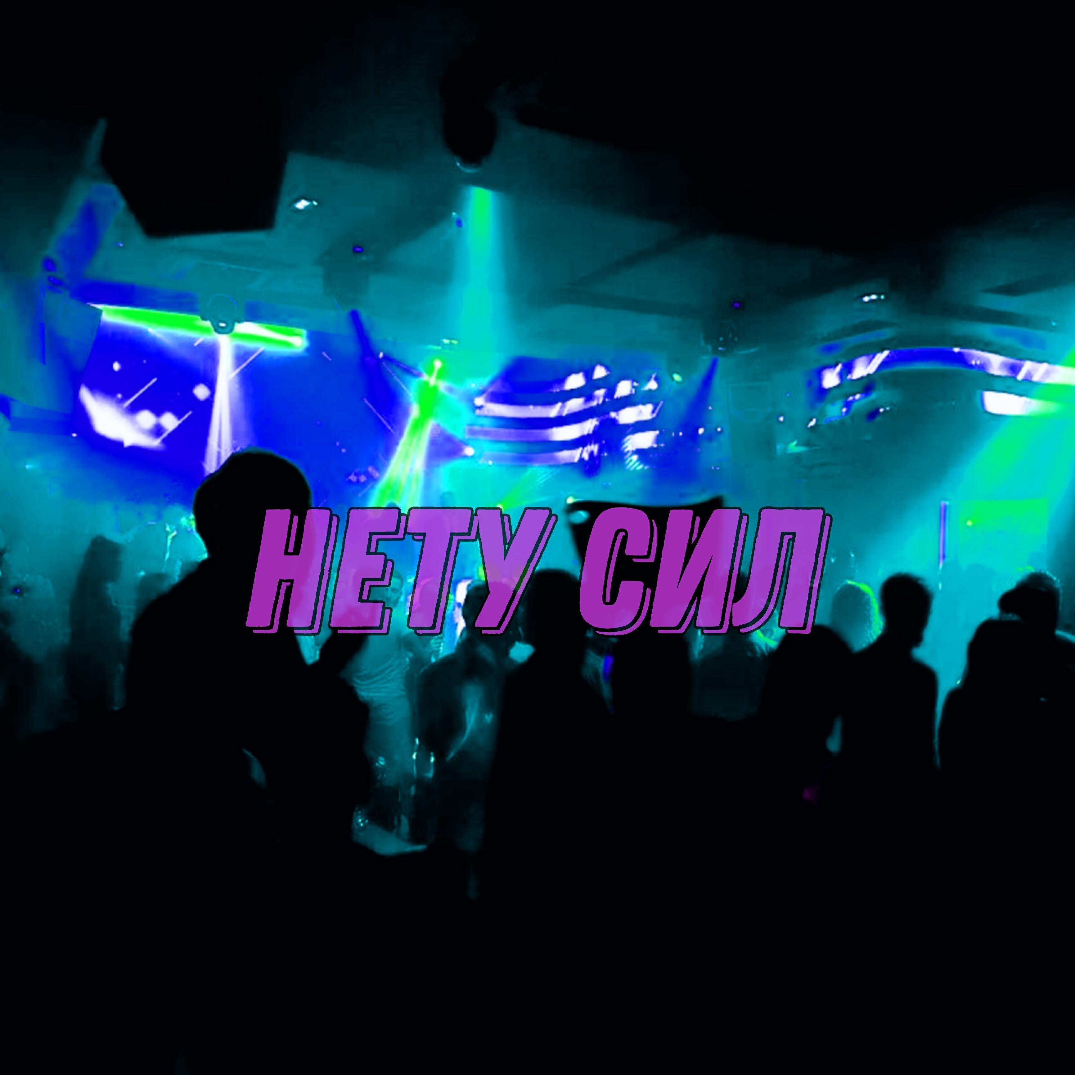 NEWEEK