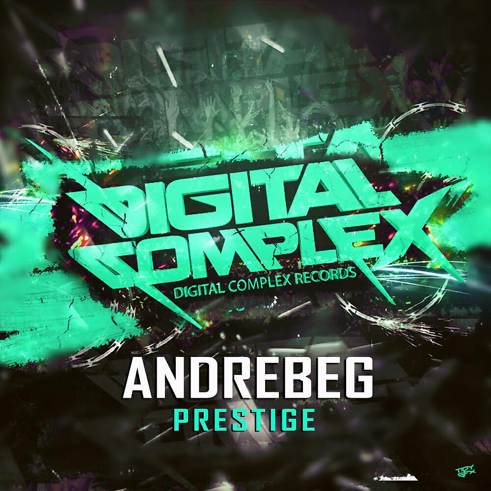 Релиз Prestige