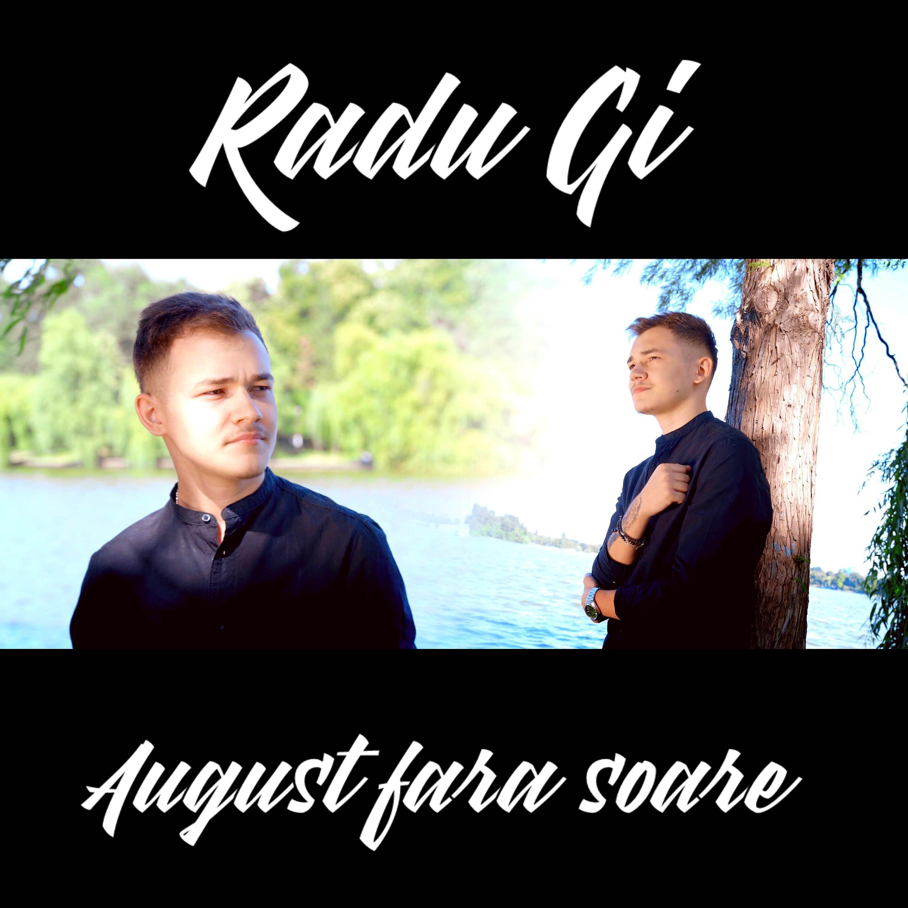 Релиз August fara soare