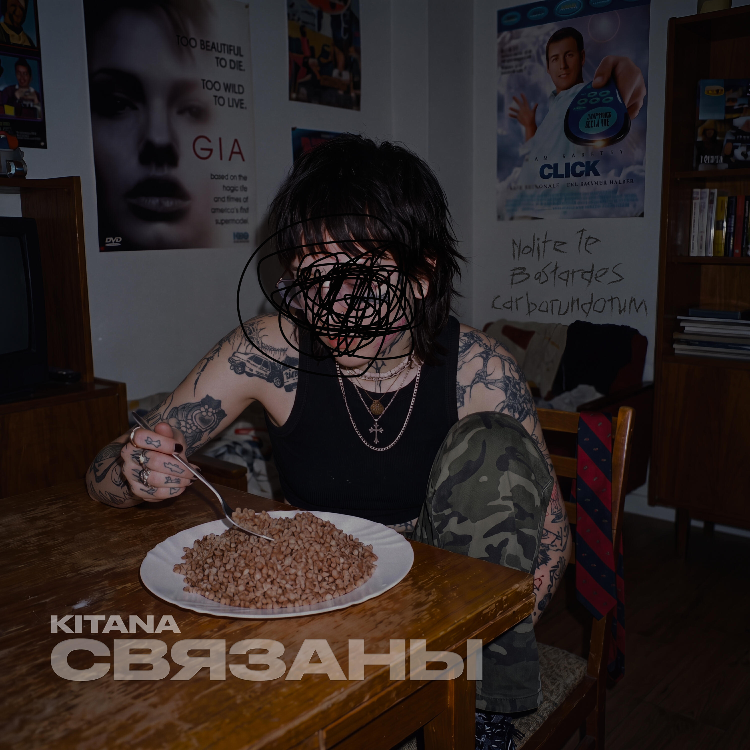 Релиз связаны