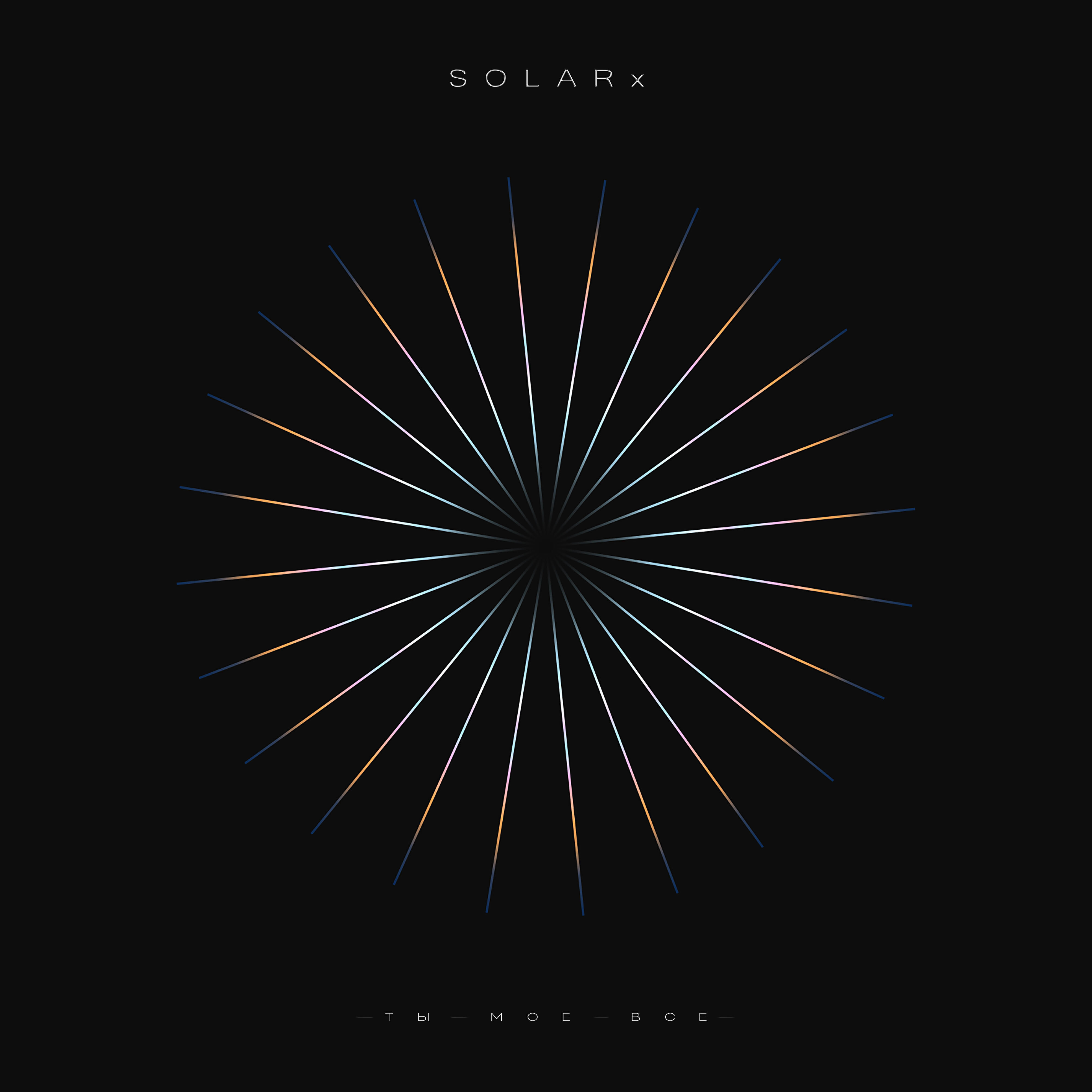 solarx