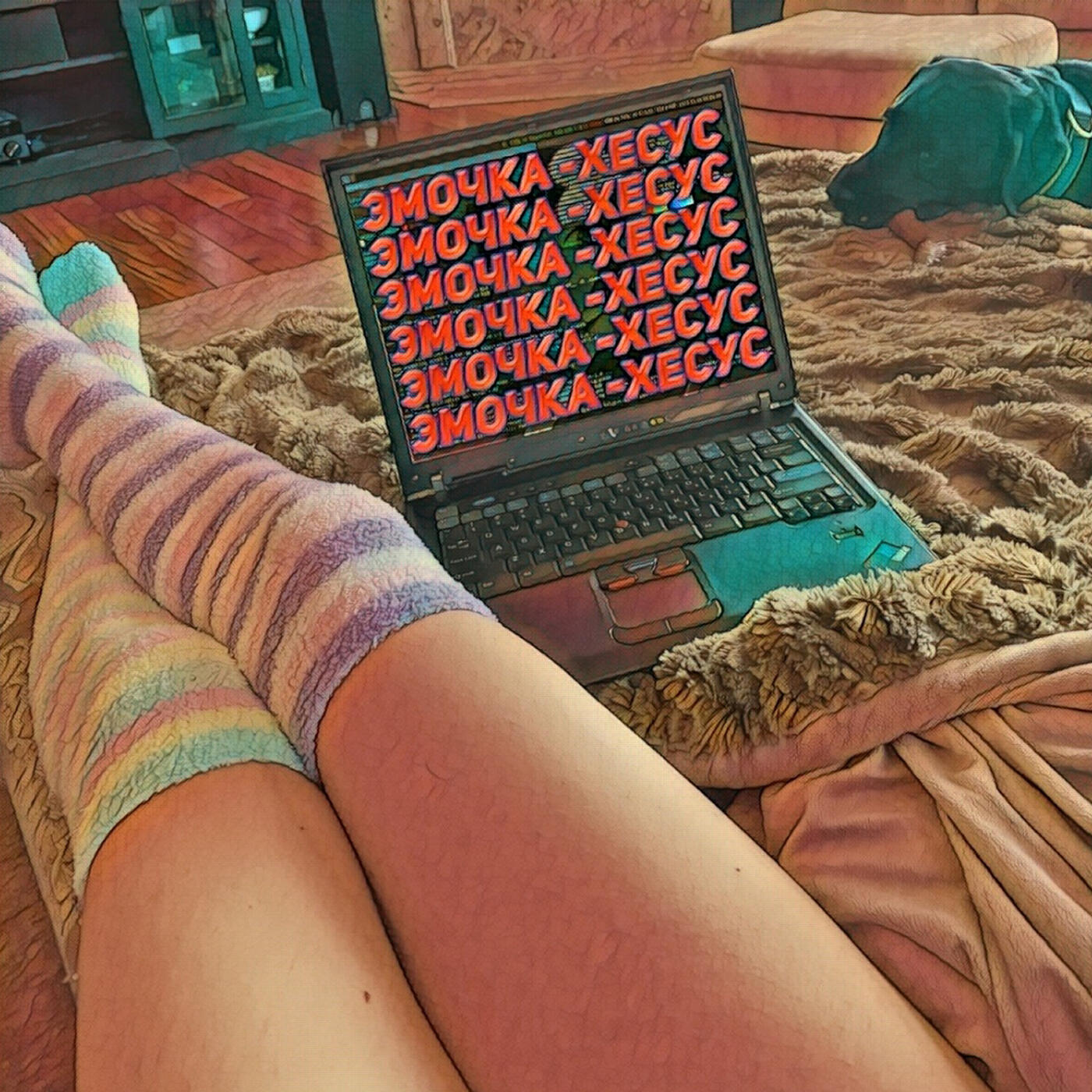 Релиз Хесус