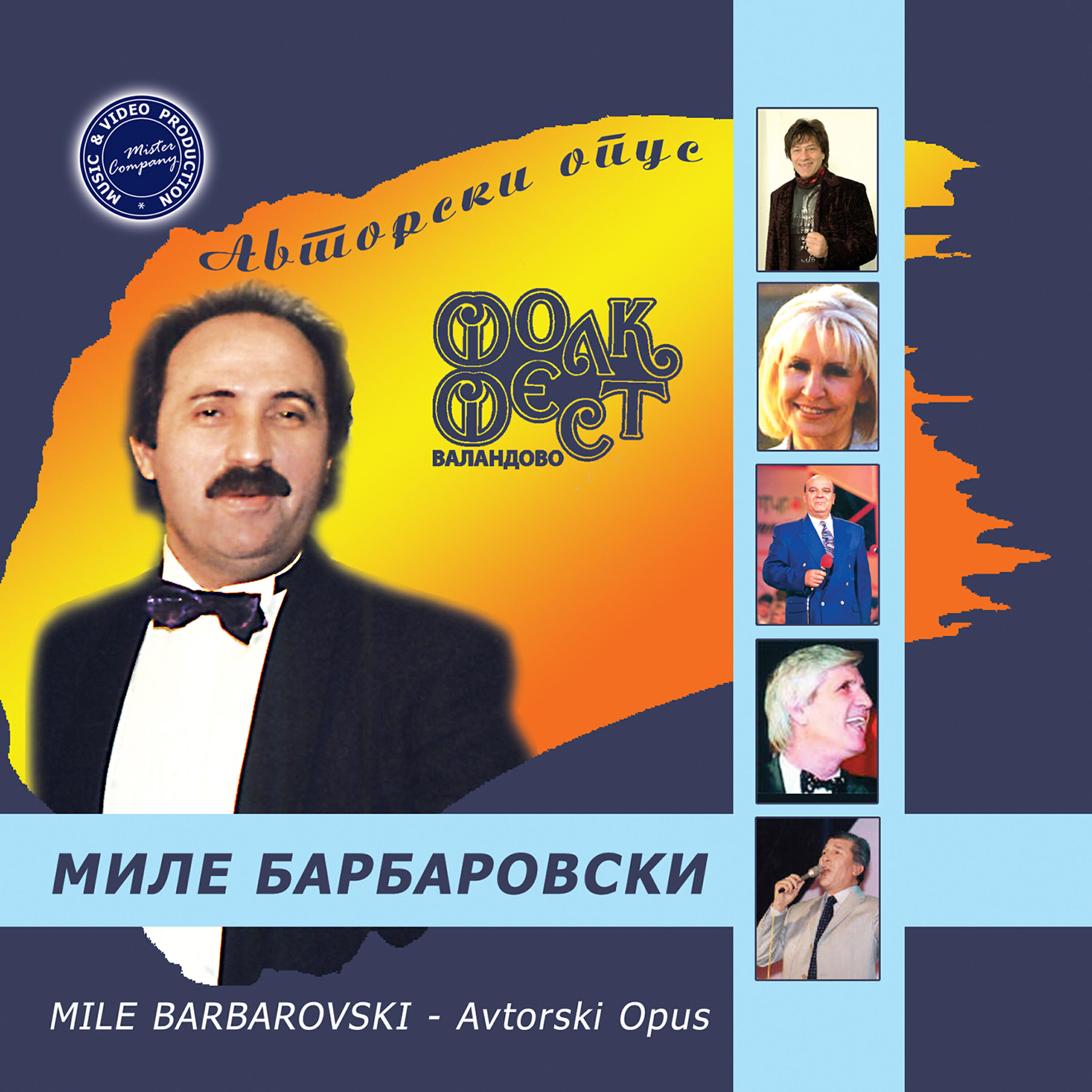 Обложка трека