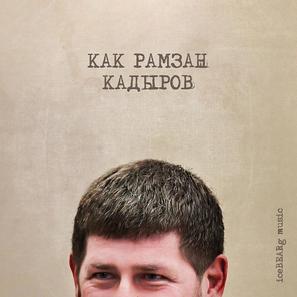 Буриме / Raidzen