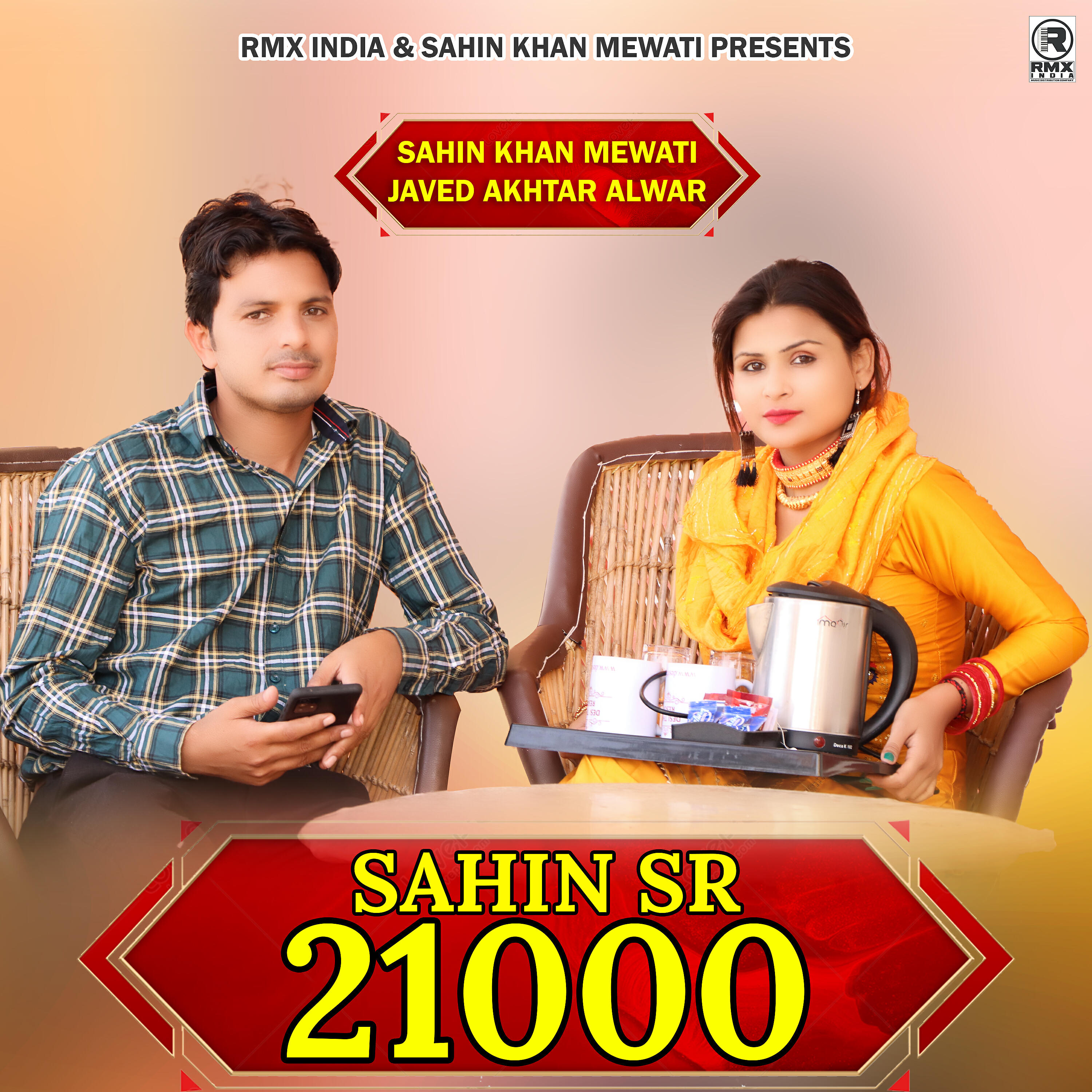 Релиз Sahin SR 21000