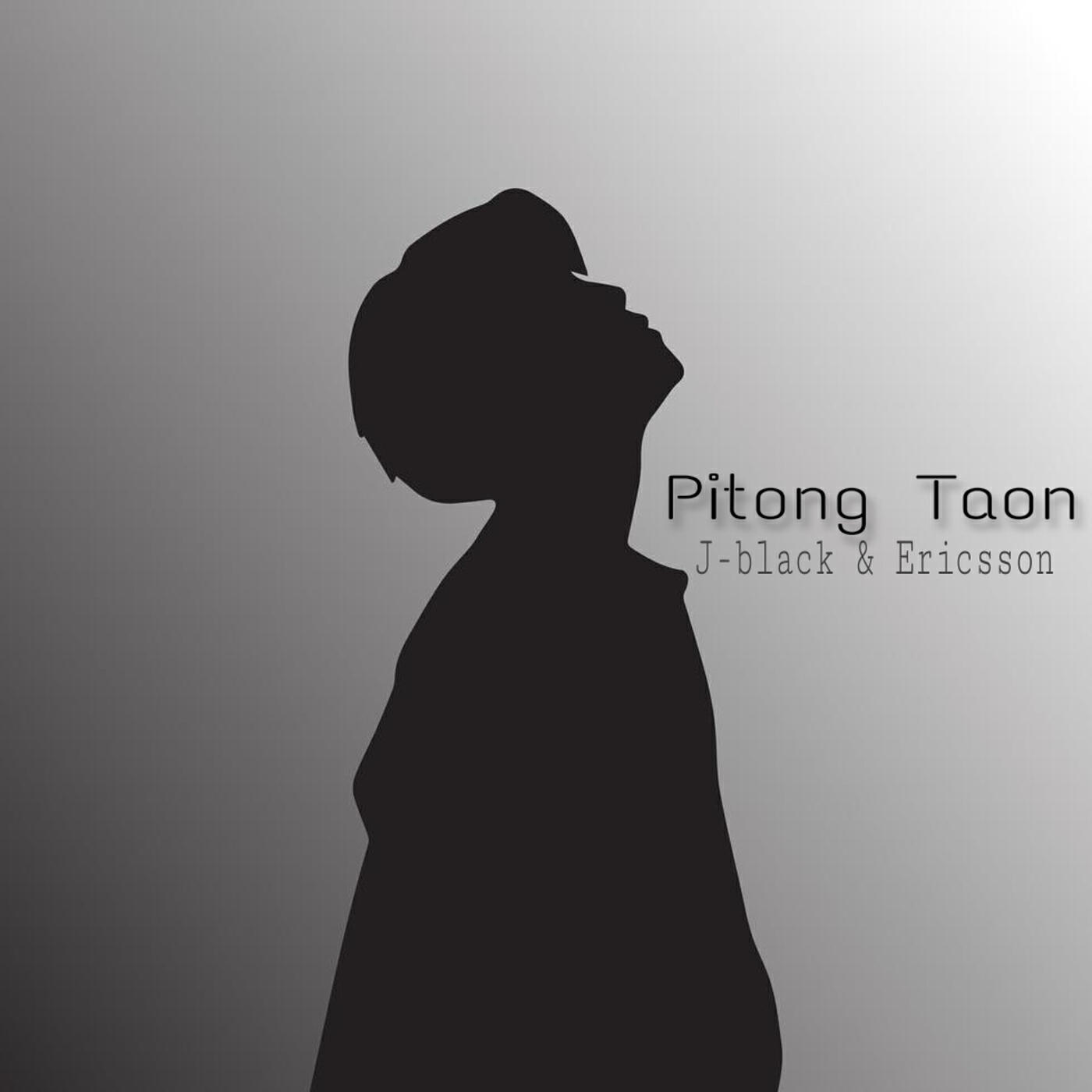 Релиз Pitong Taon