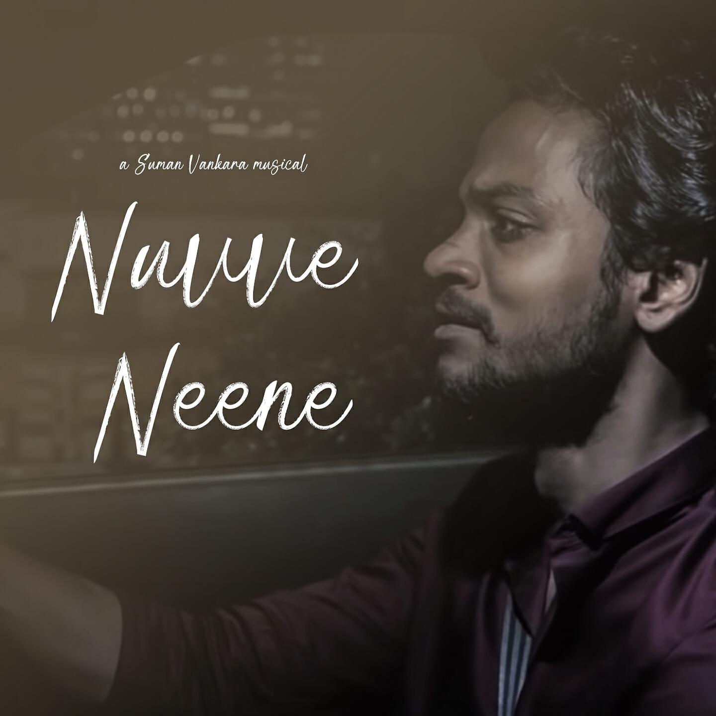Релиз Nuvve Neene