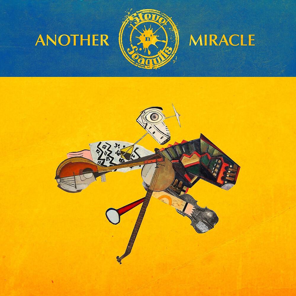 Релиз Another Miracle