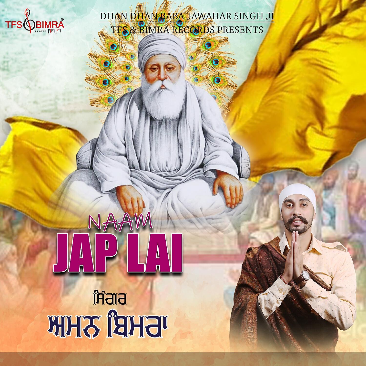 Релиз Naam Jap Lai