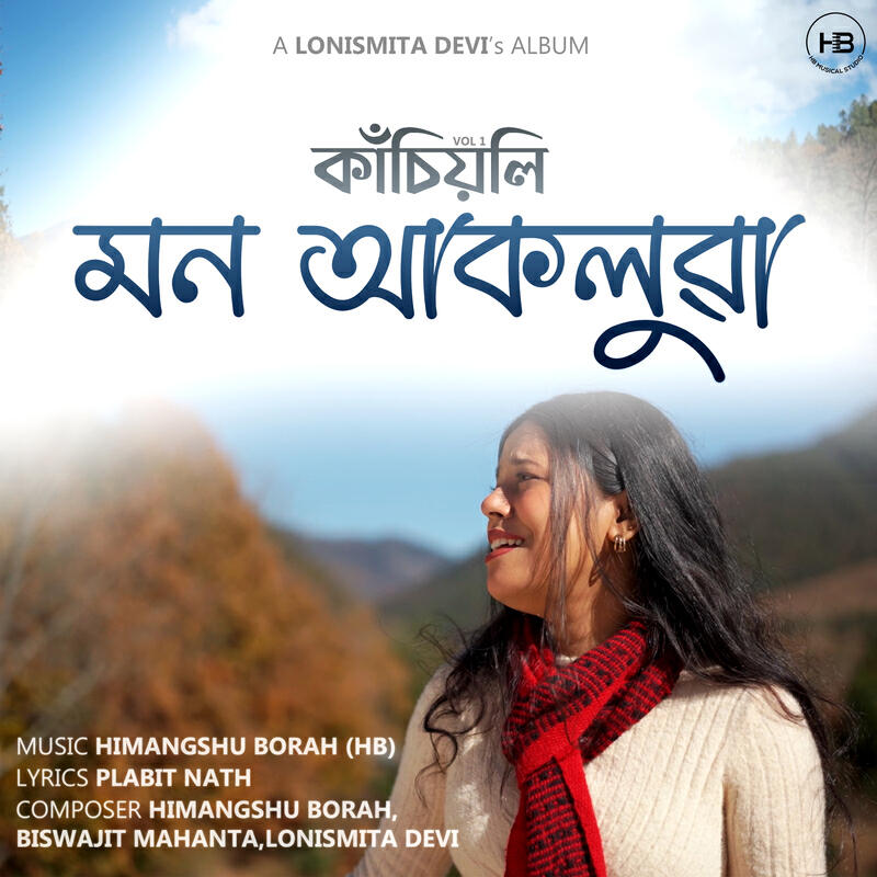 Lonismita Devi